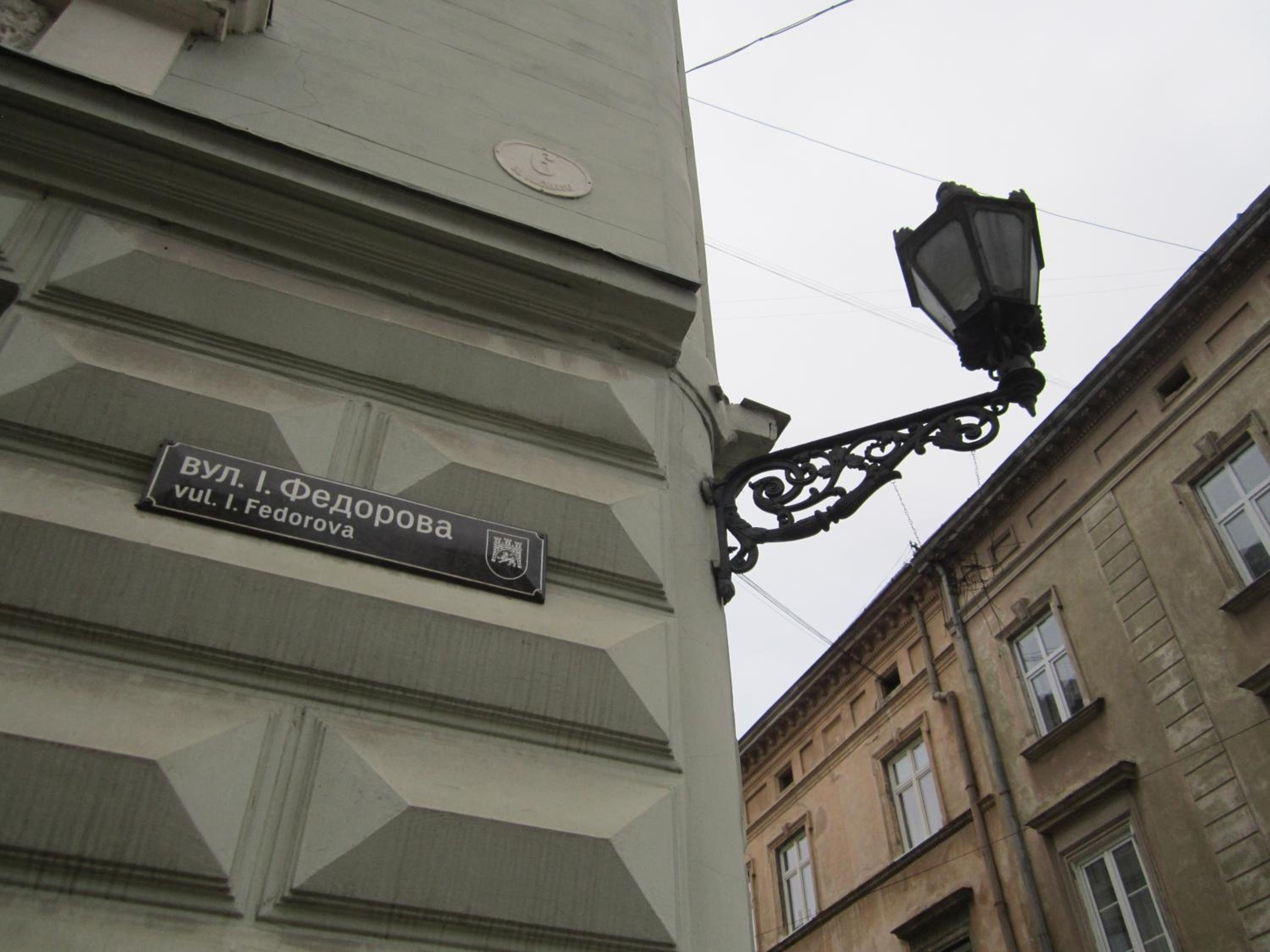 Apartments XVII Century view 3