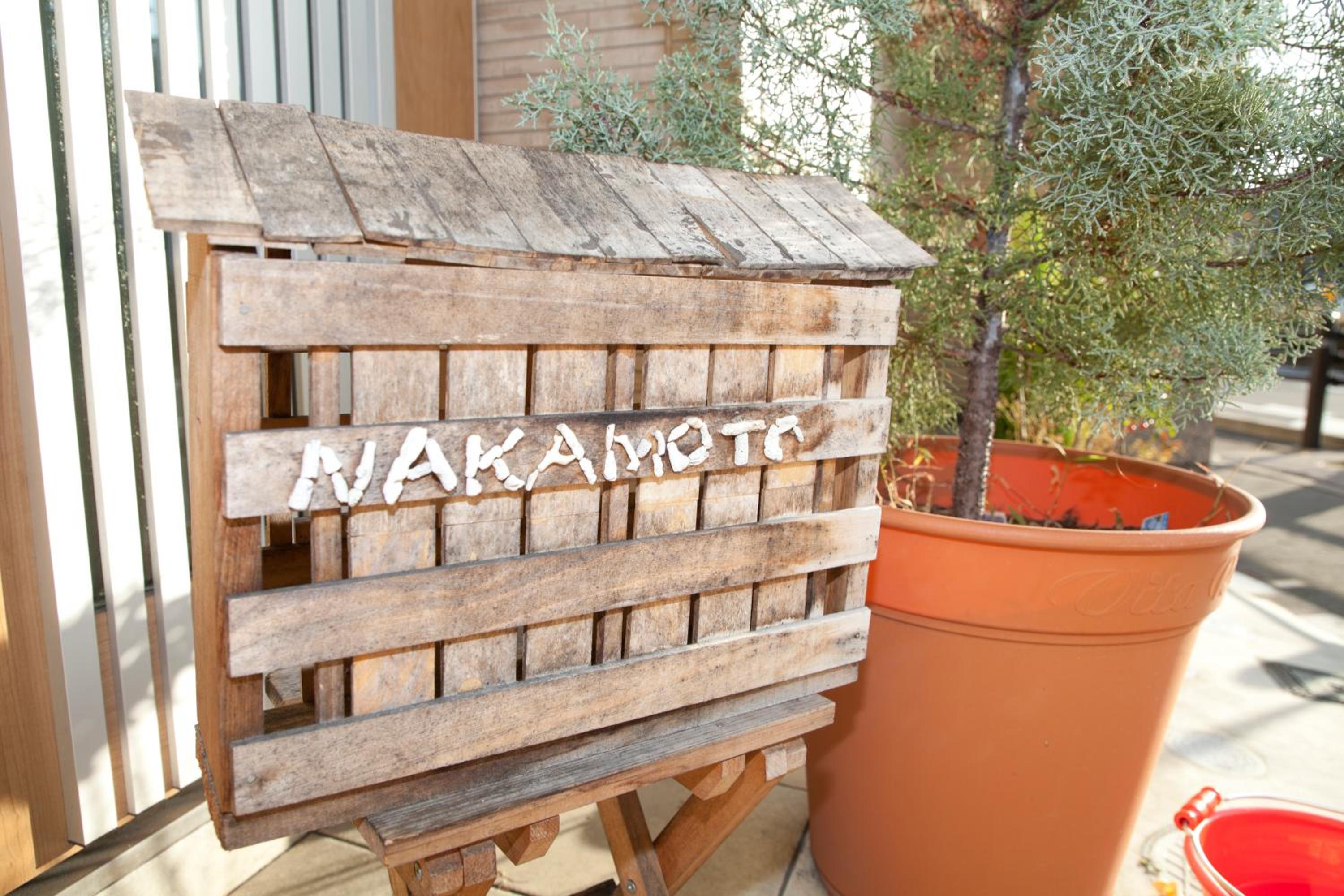 Guest House Aoi Nakamoto