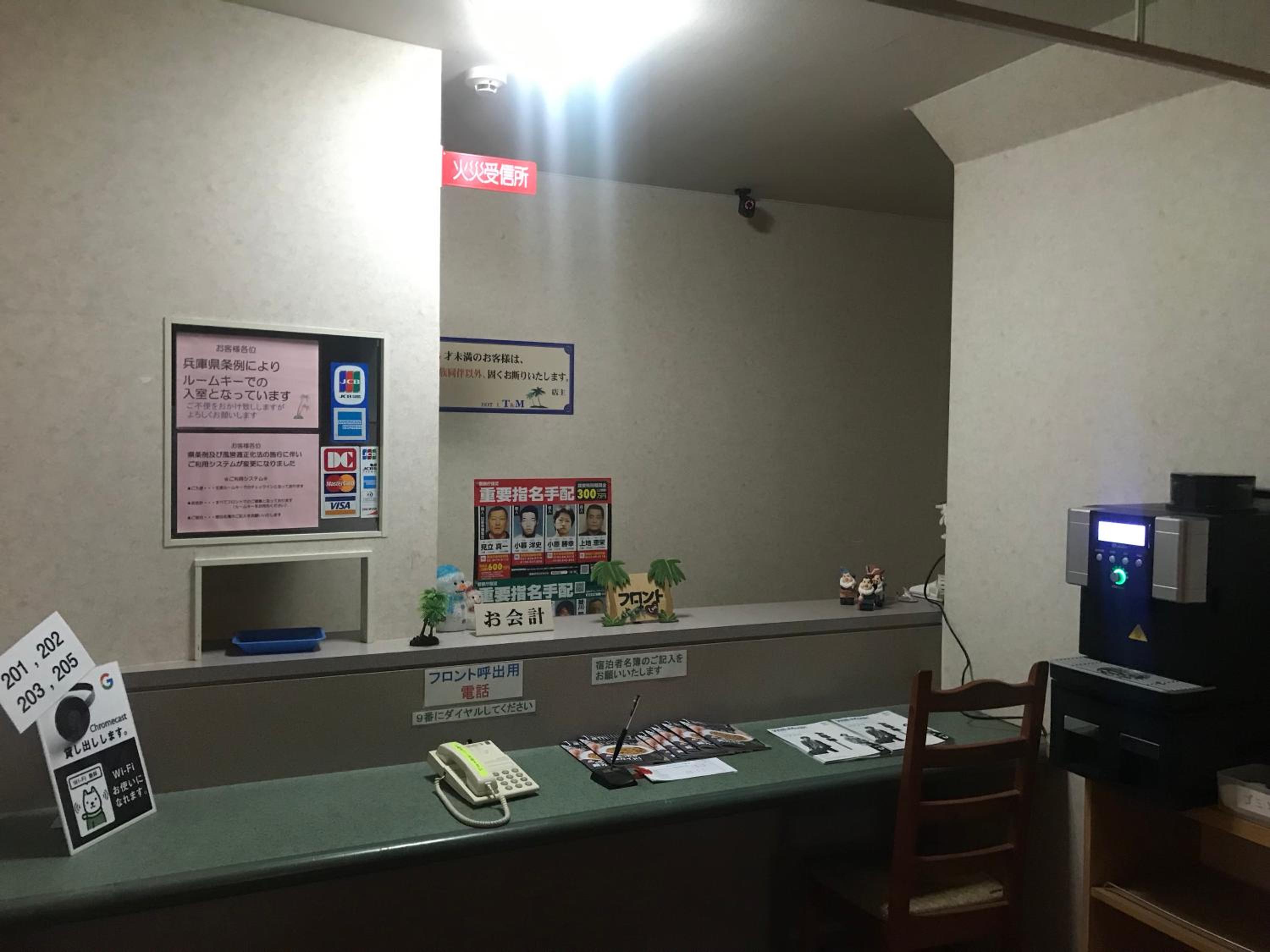 HOTEL Fairy tale 養父店 view 2