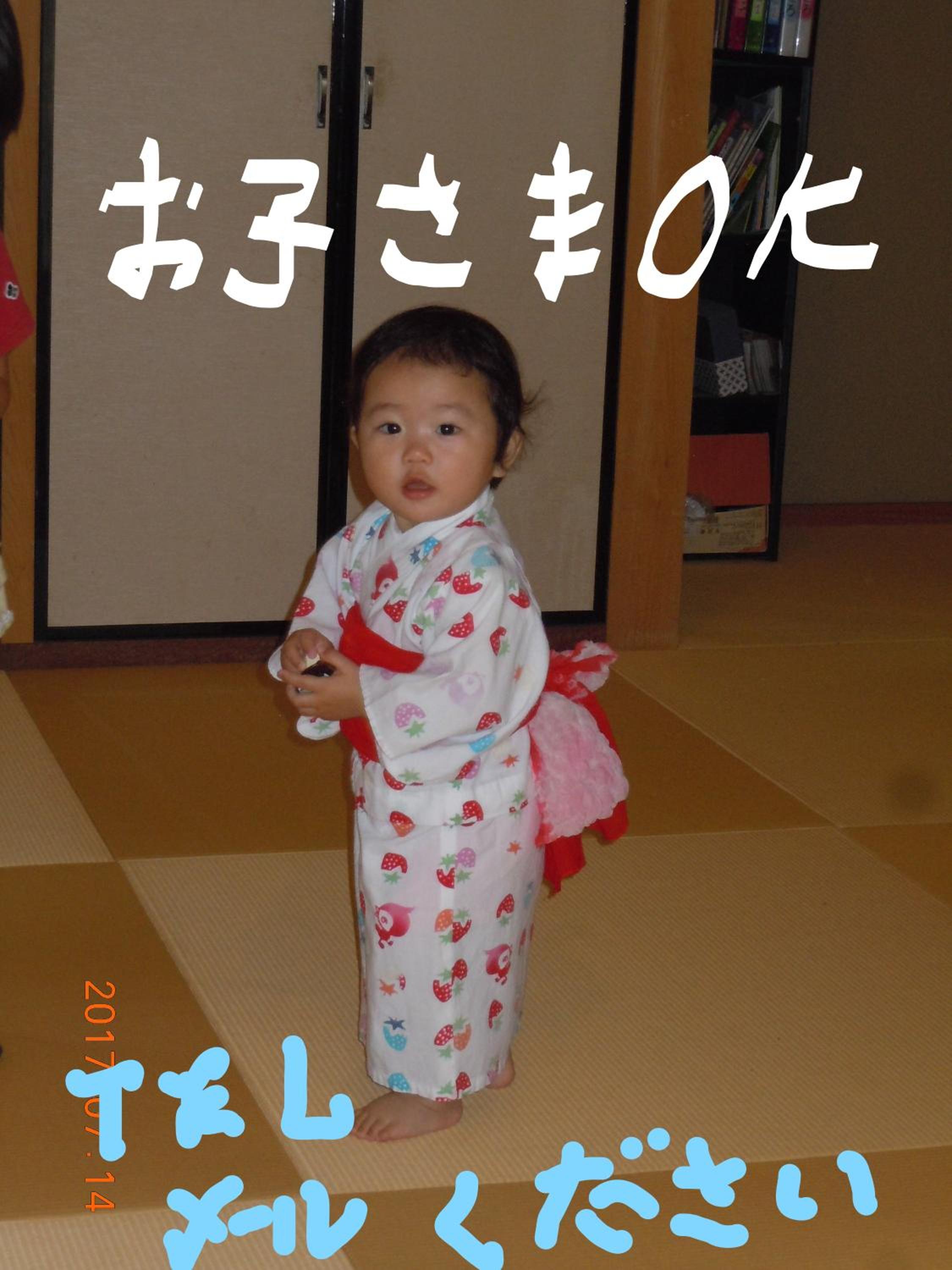 Yuuhiken view 4