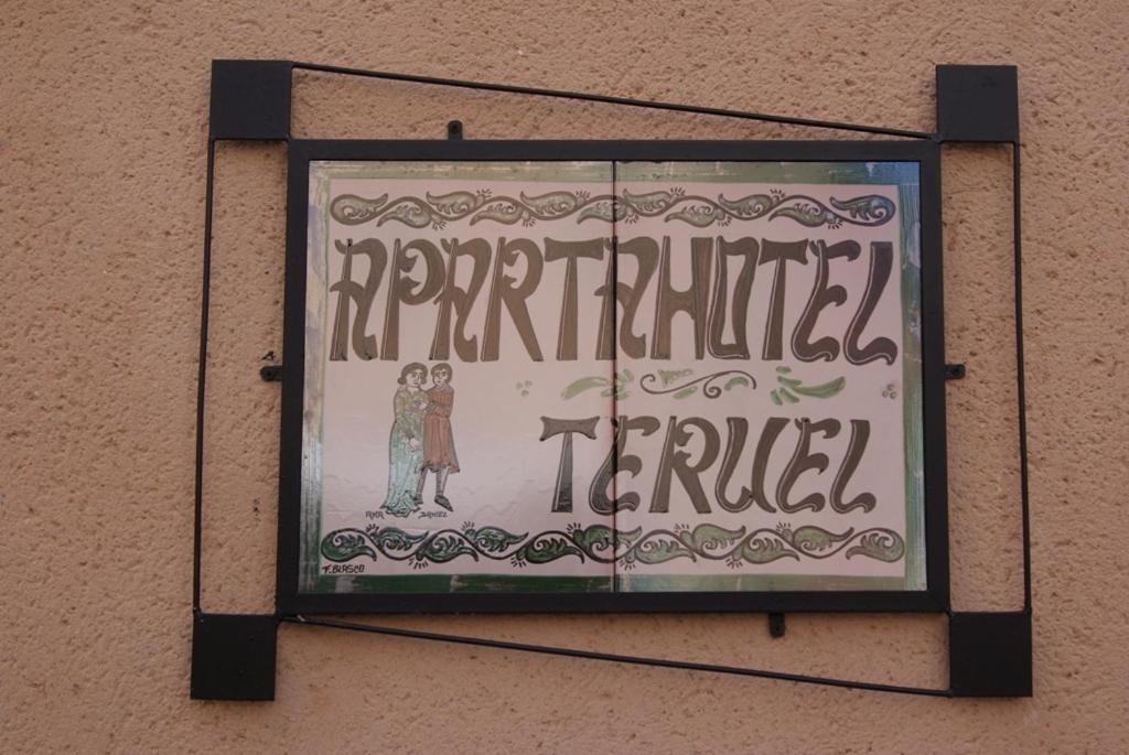 Apartamentos Turísticos Teruel view 5