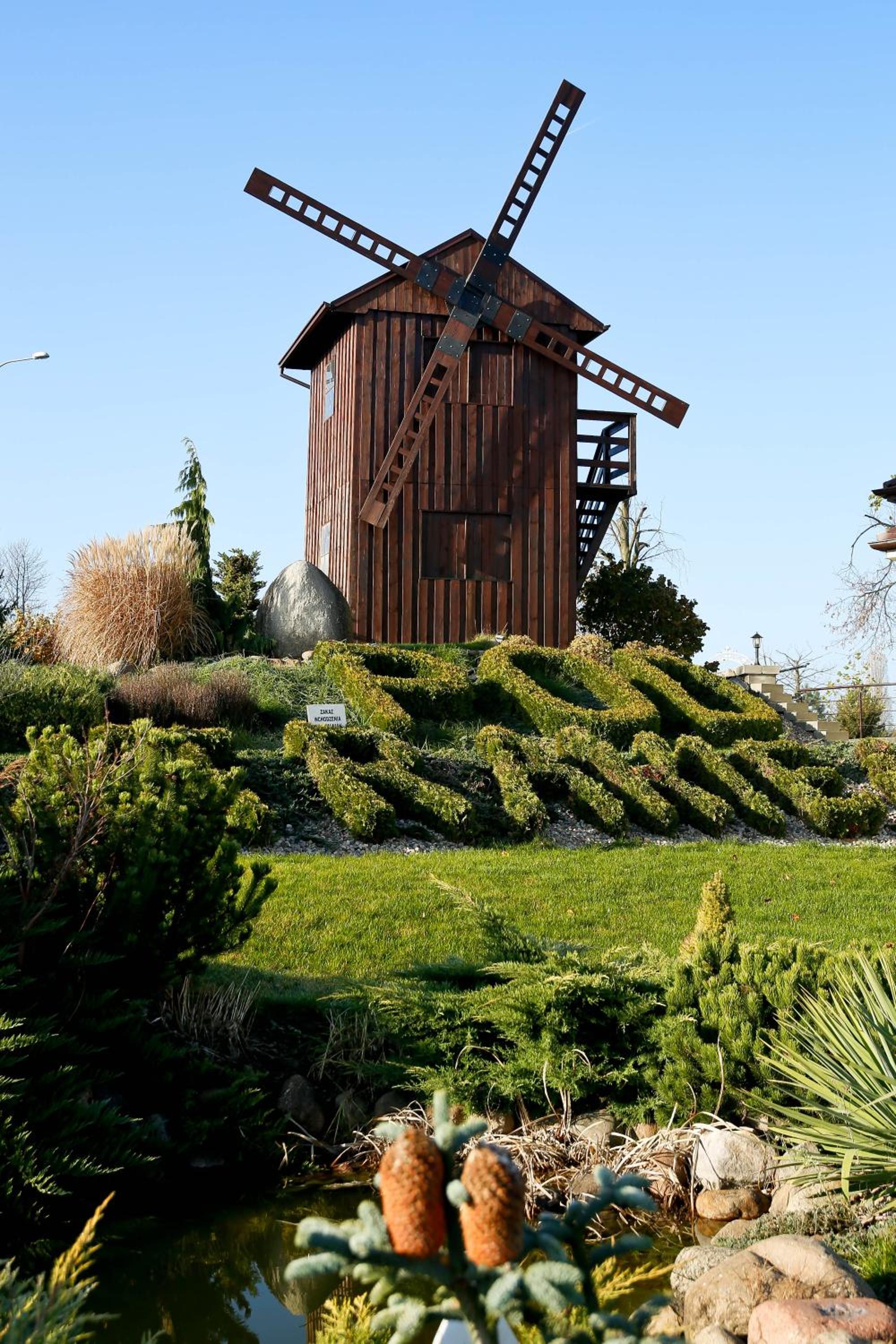 children's play area