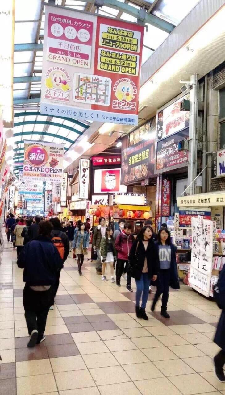 大阪之家 心斋桥难波附近4室一厅房子3 可接送机场