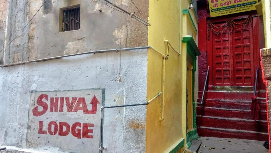 Shiva lodge