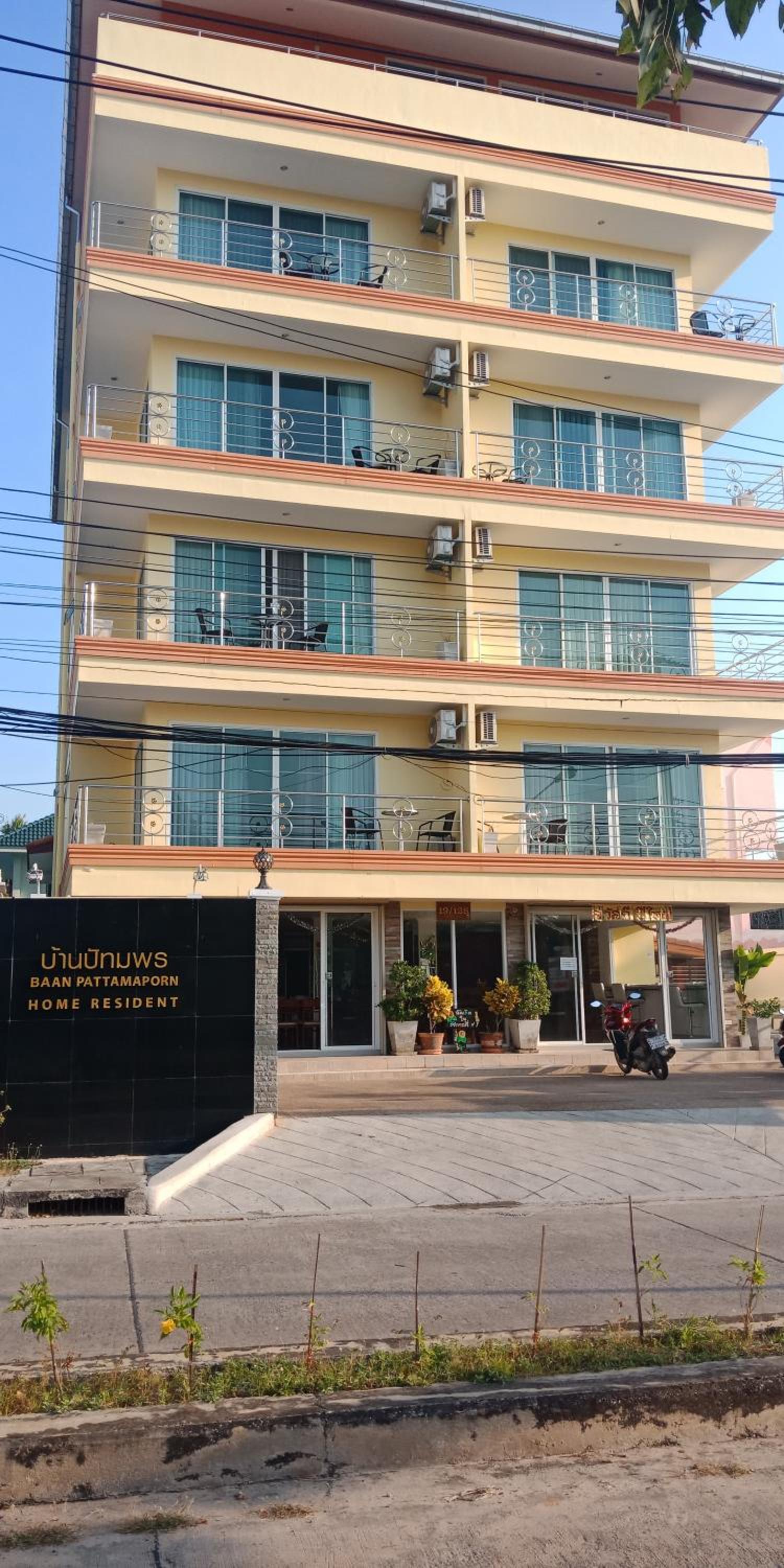 Baan Pattamaporn