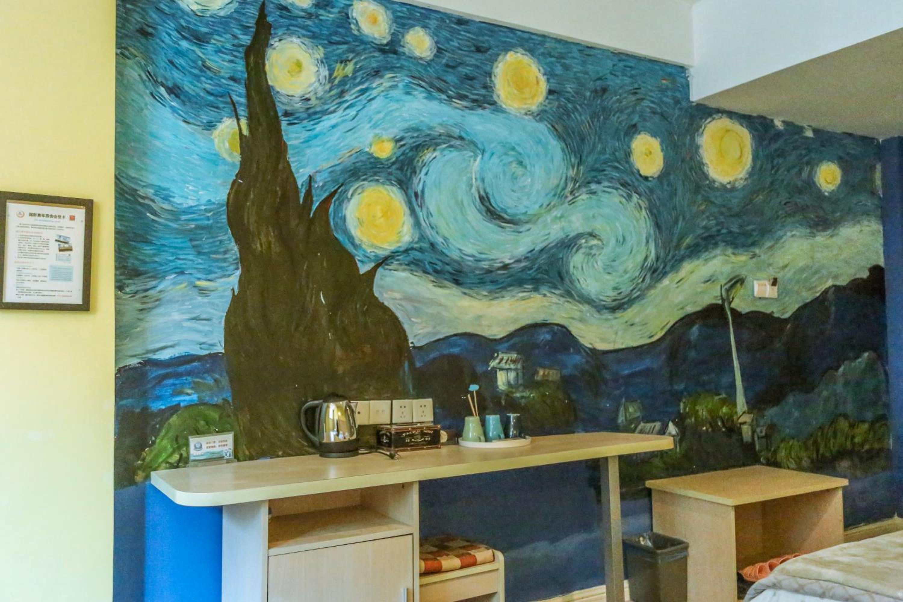 Kunlun International Youth Hostel