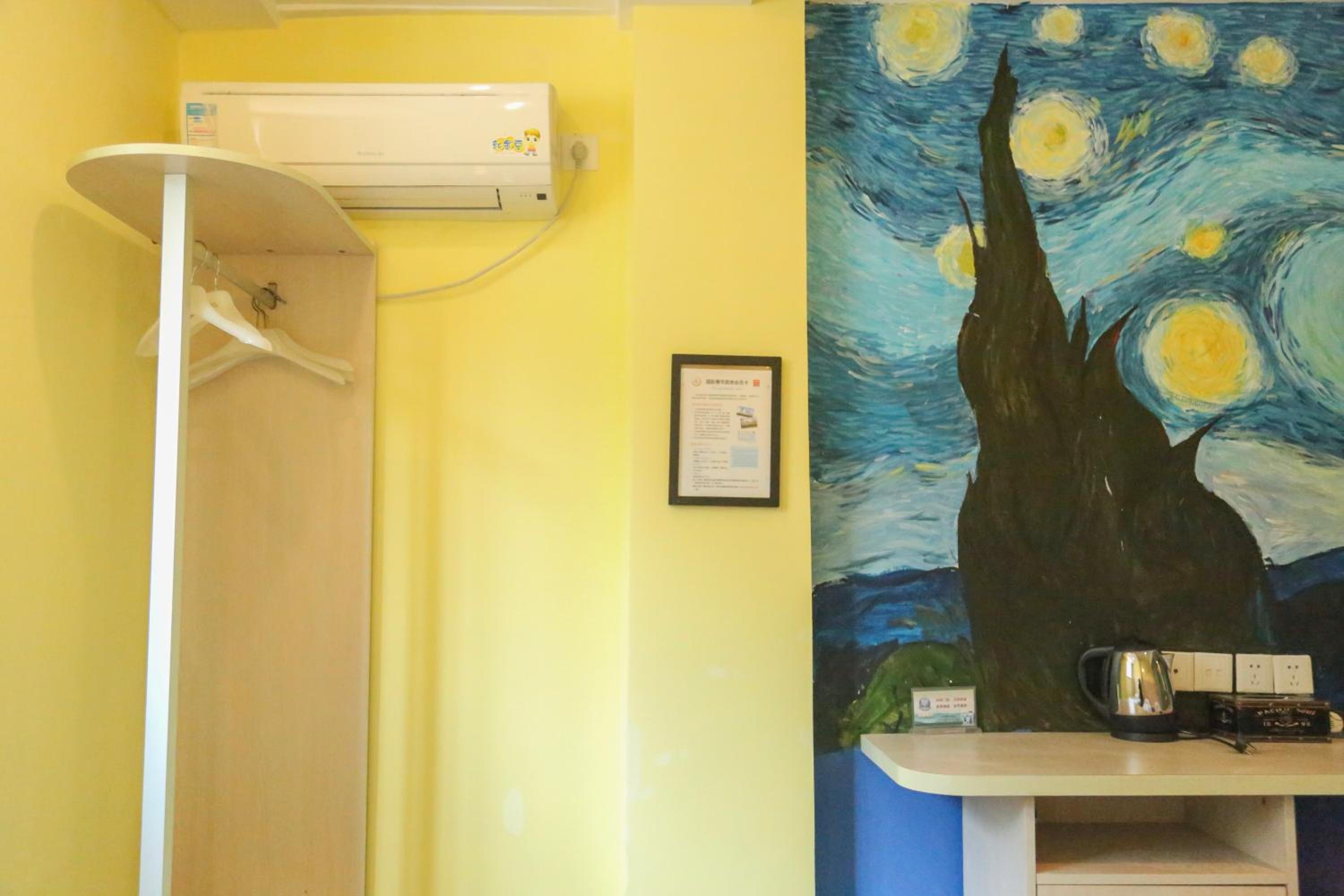 Kunlun International Youth Hostel