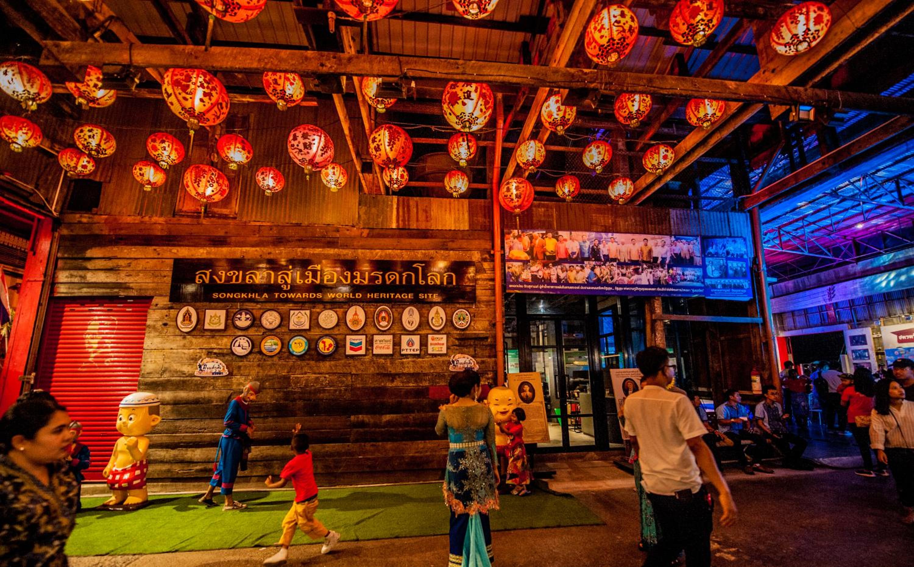 สงขลาแต่แรก แอนทีค โฮเท็ล Songkhla Tae Raek Antique Hotel