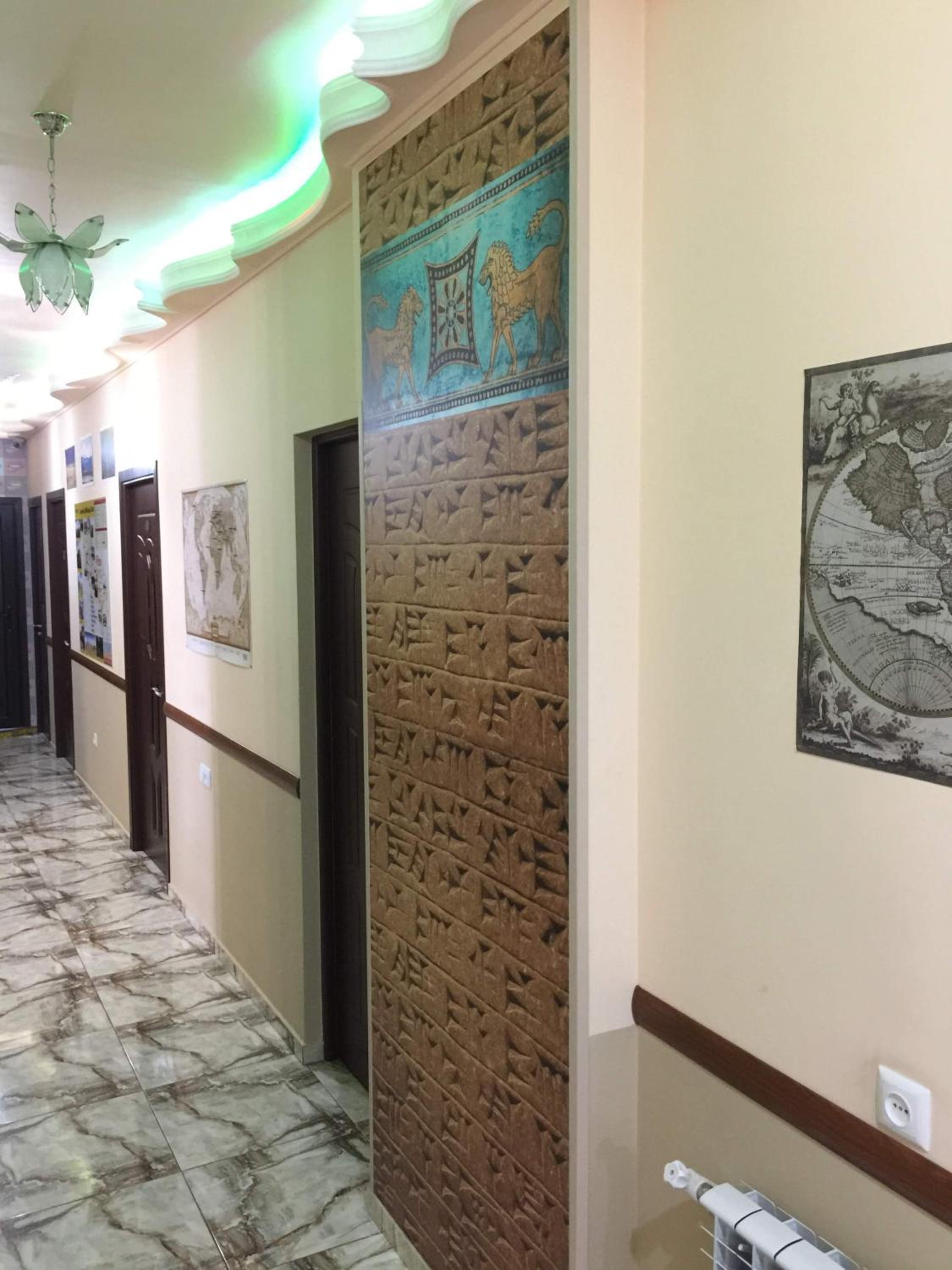 Arm Hostel