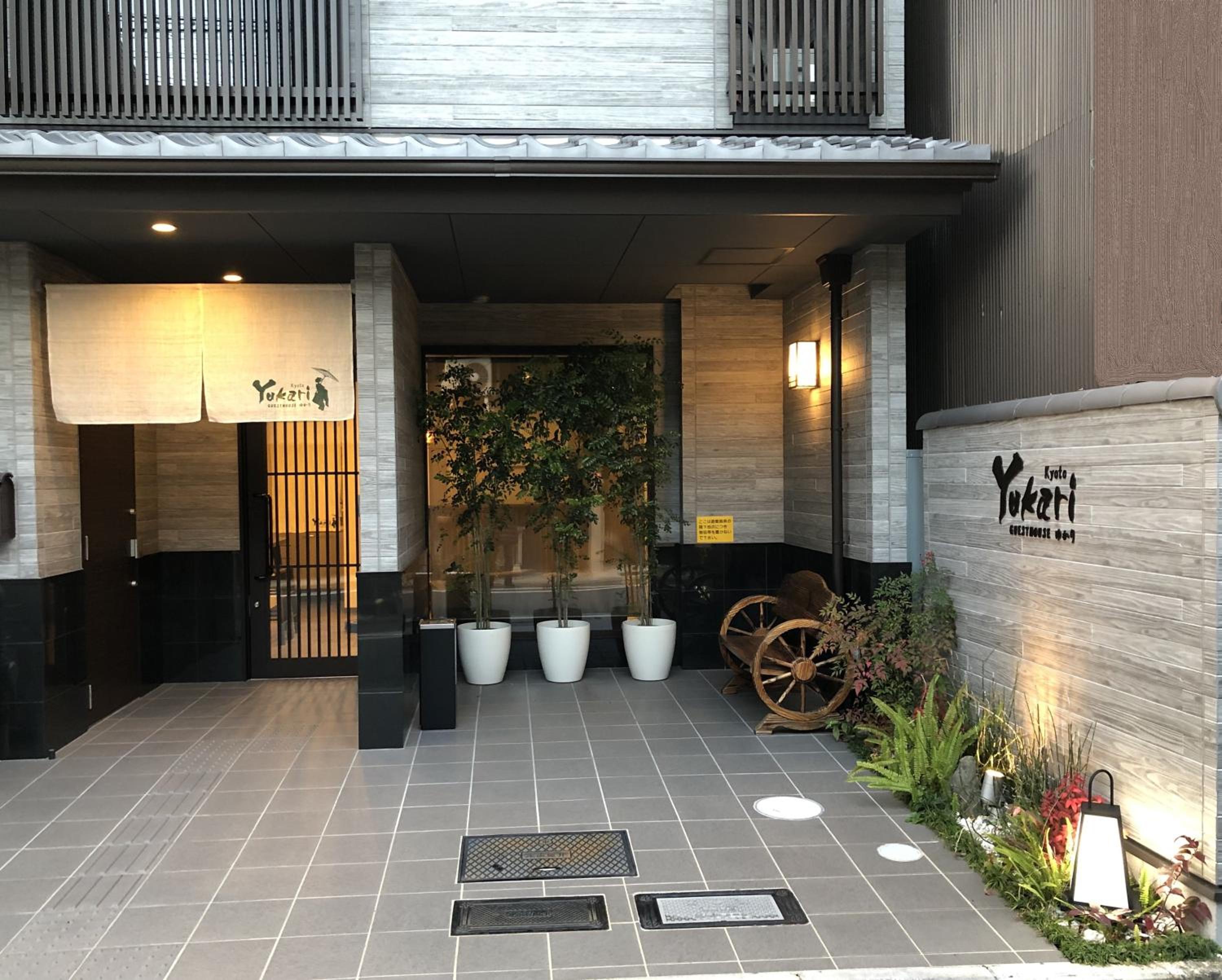 Yukari Kyoto — photo 19