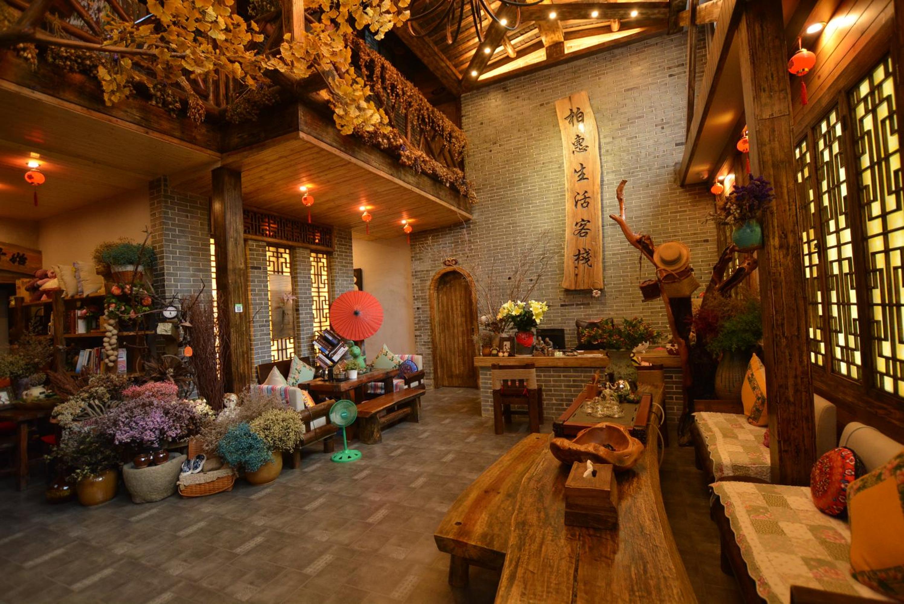 Floral Hotel · Baihui Living Zhangjiajie