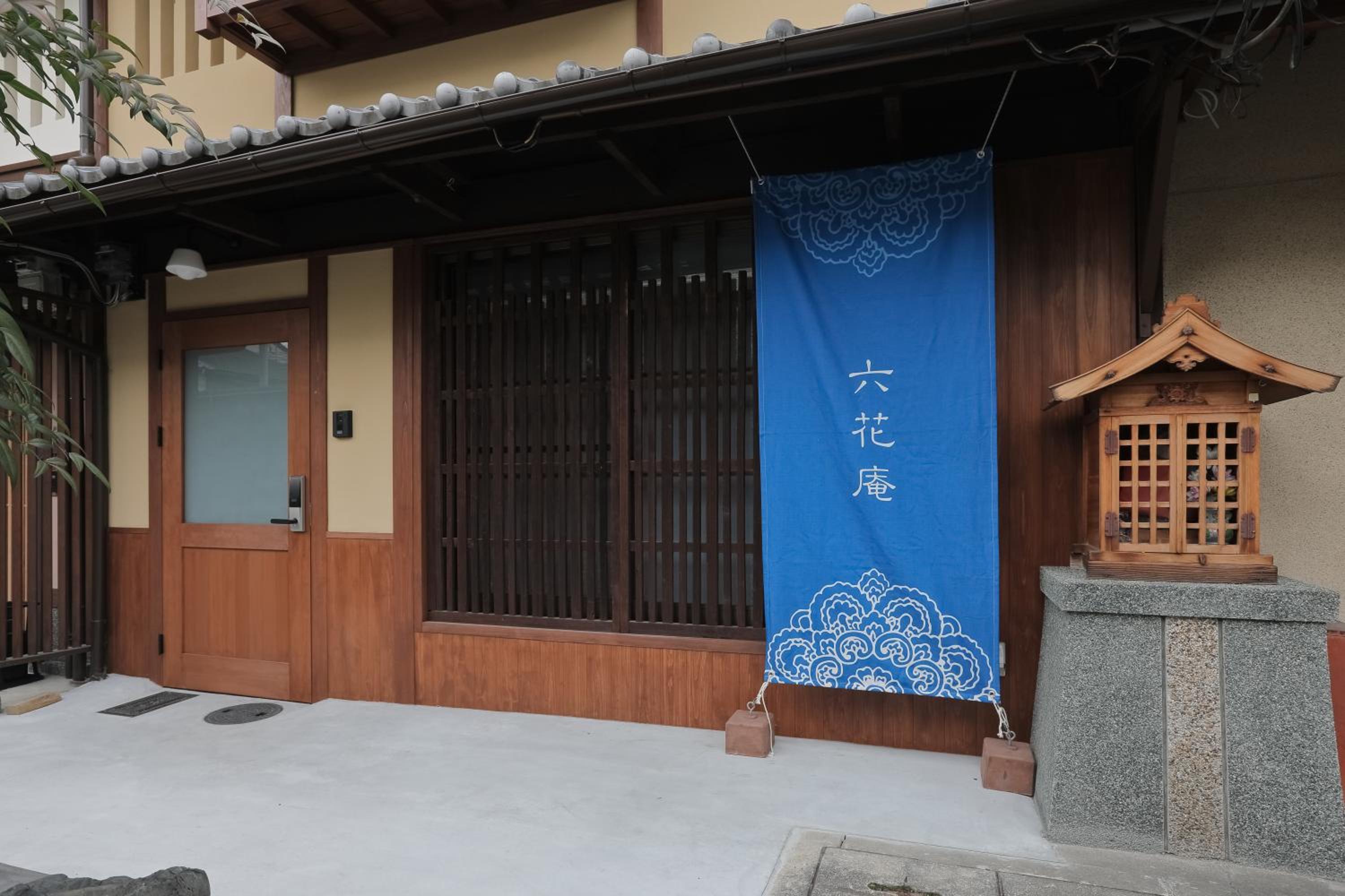 京都 六花庵 Kyoto Rokkaan — Kyoto