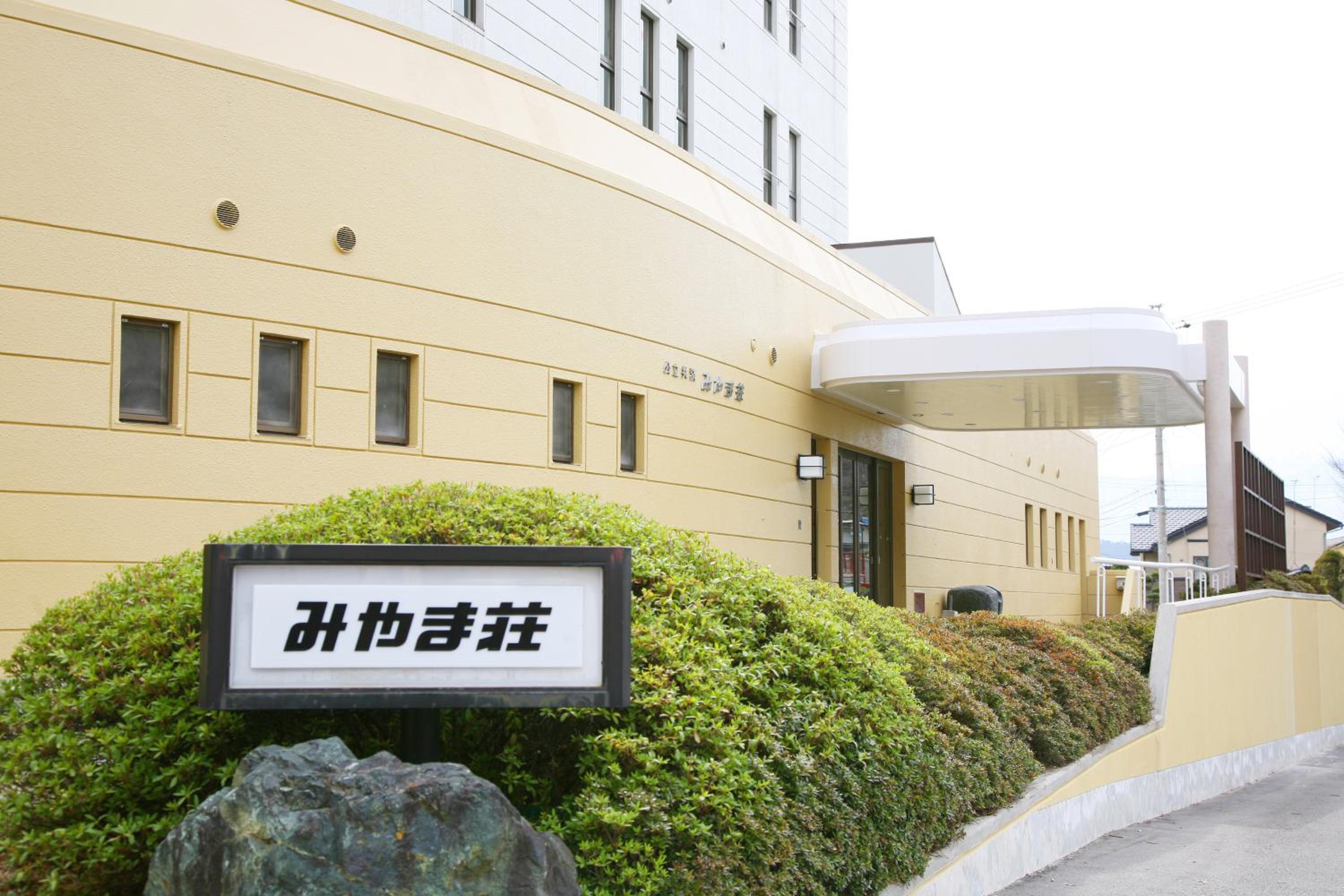Miyamaso