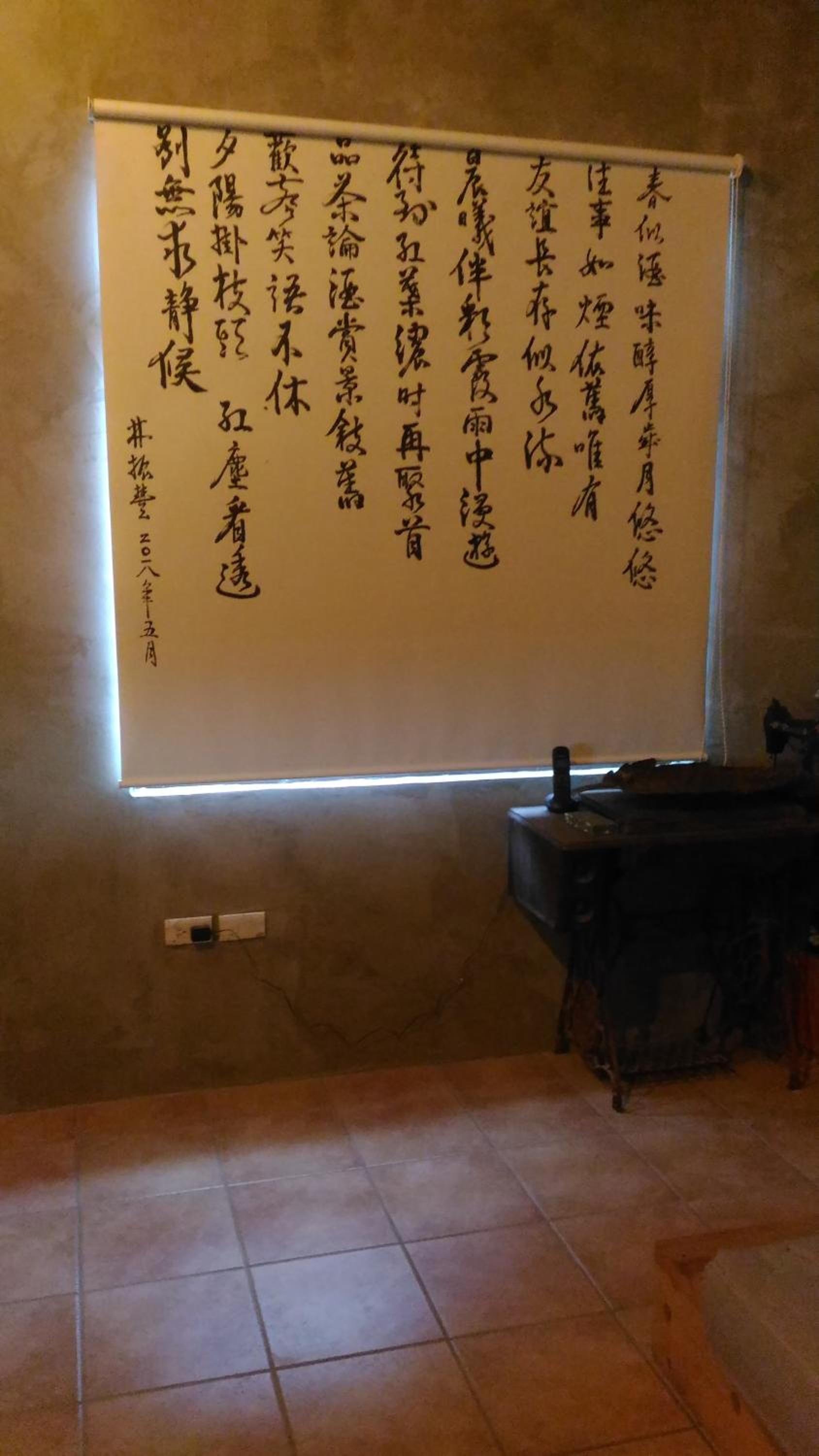 Photo 29