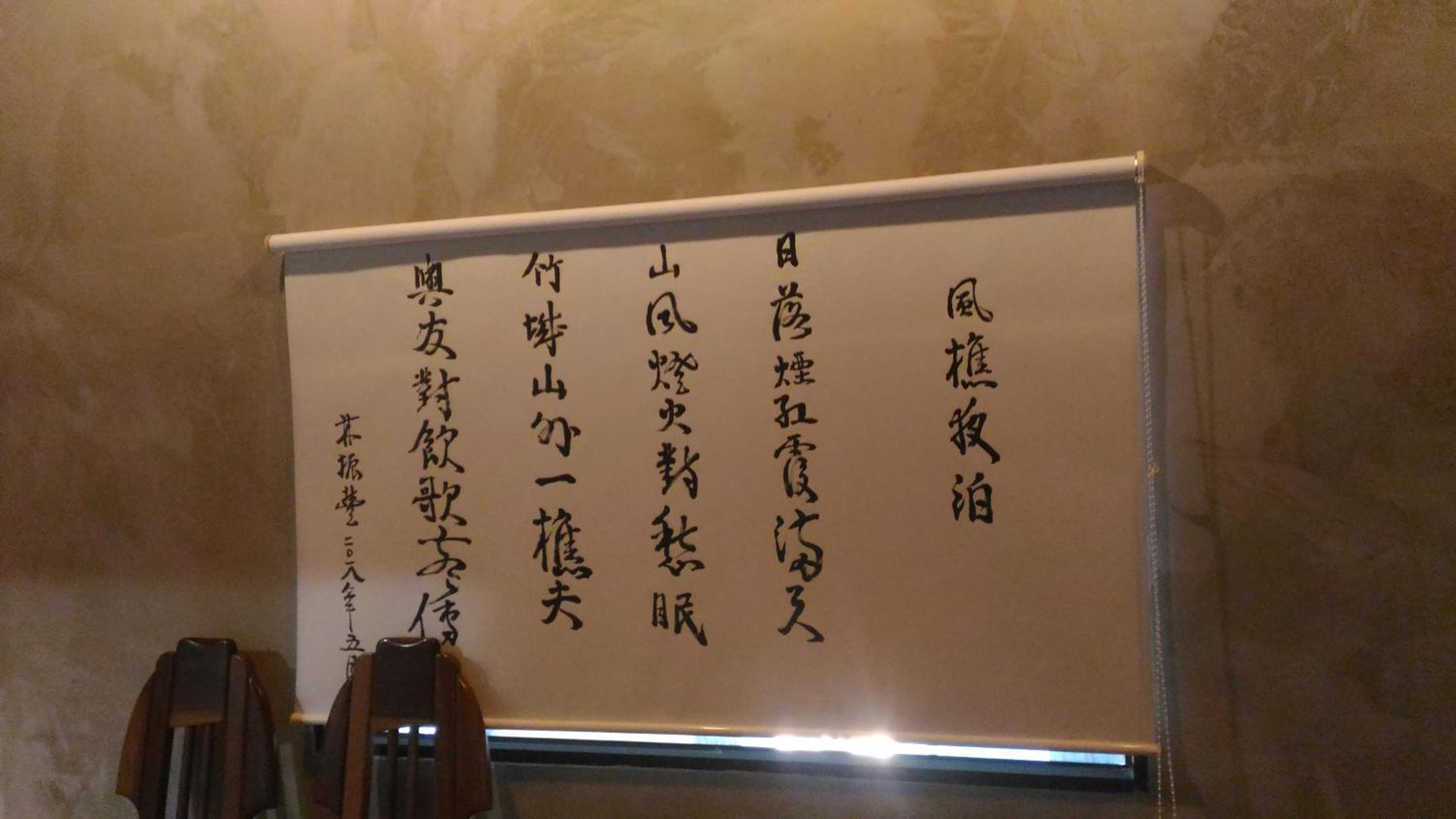 Photo 28