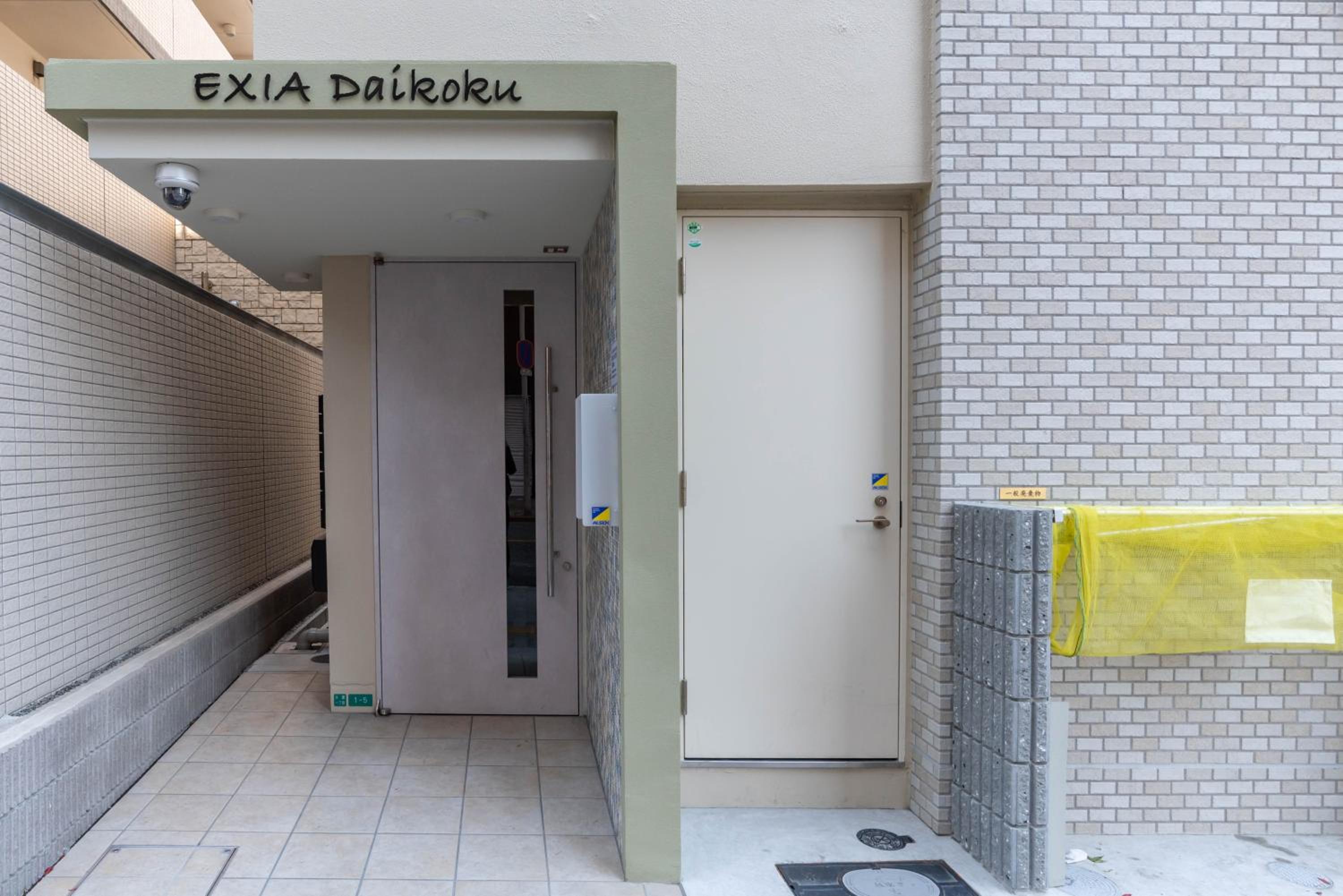 Exia Daikoku AFP Apartment