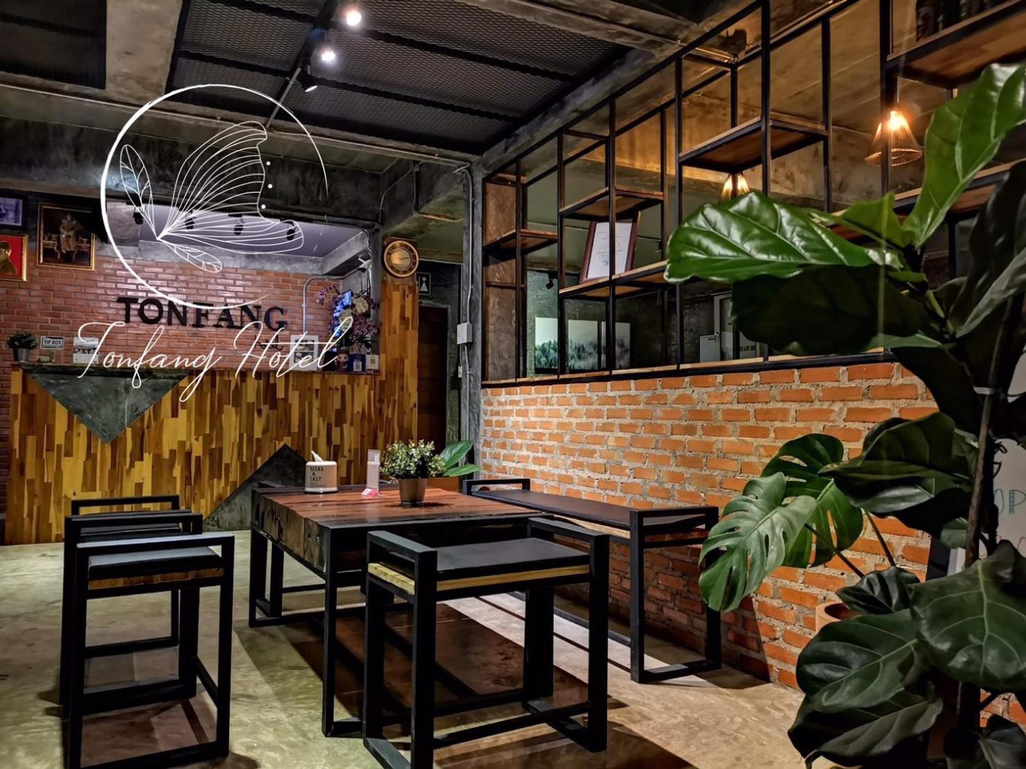Ton Fang Hotel