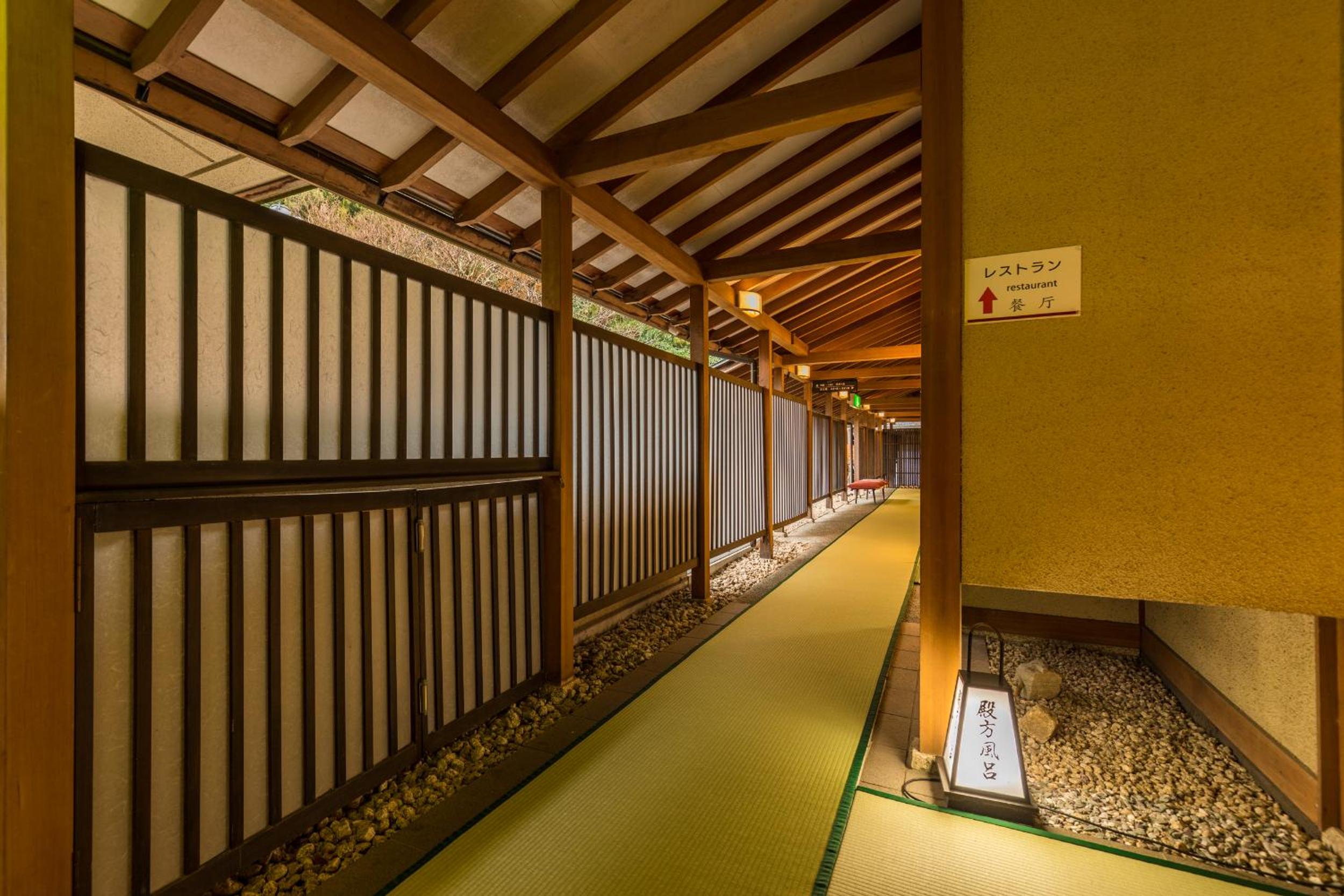 Honjin