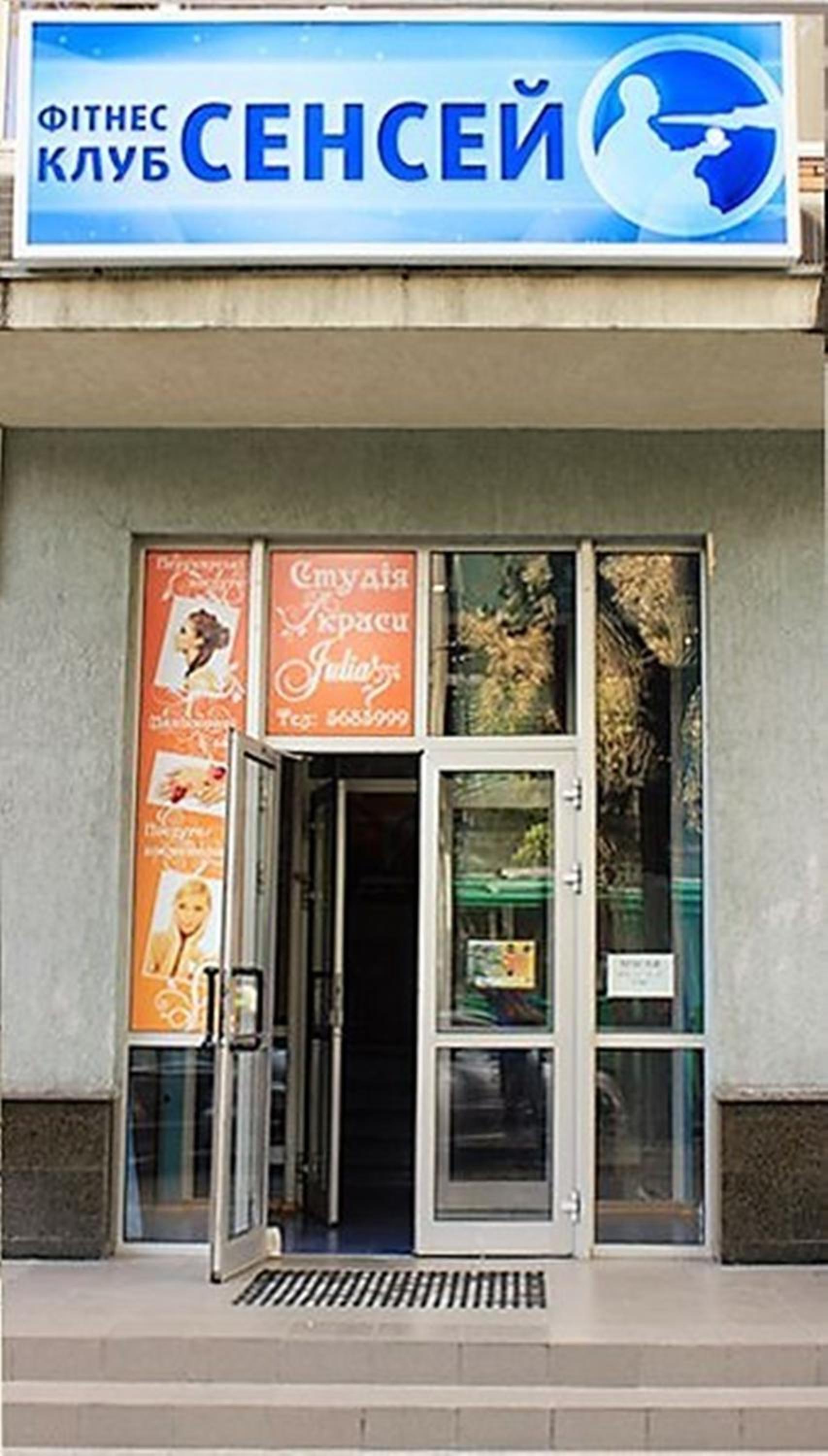 Full Autonomy Kyiv Center Beloruska St Power Internet Elevator Heat Hot Water 24 7 view 3