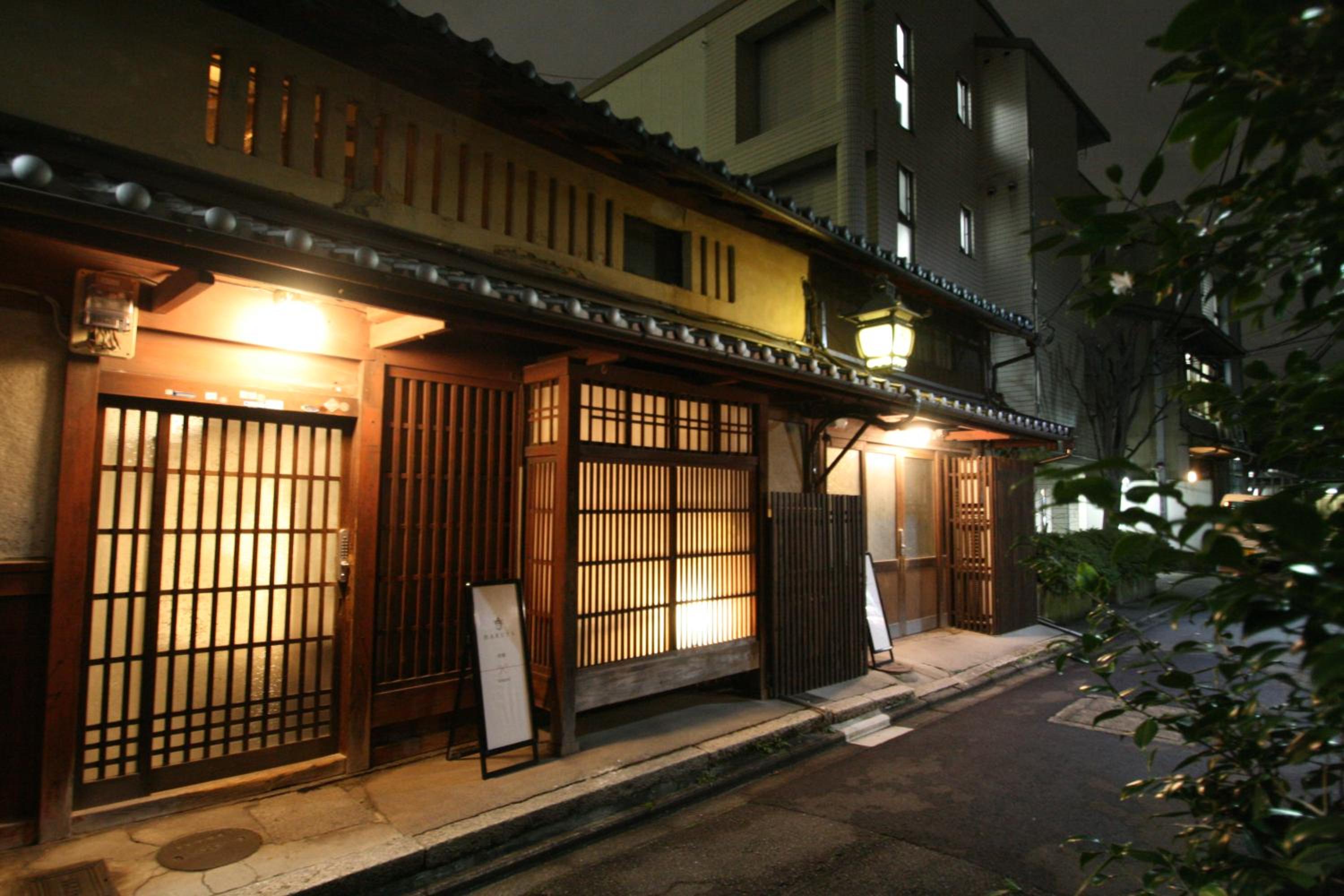 HARUYA Umekoji — Kyoto