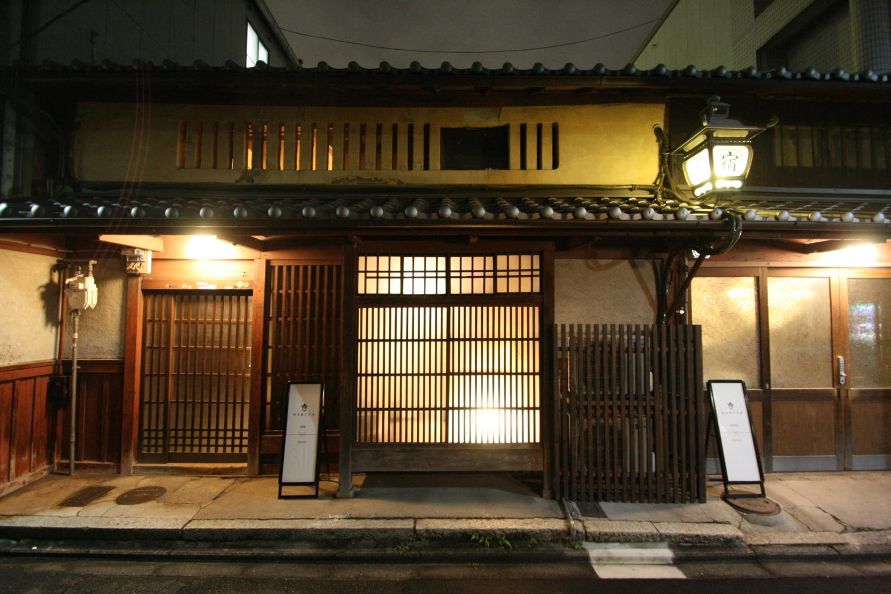 HARUYA Umekoji, Kyoto - 12