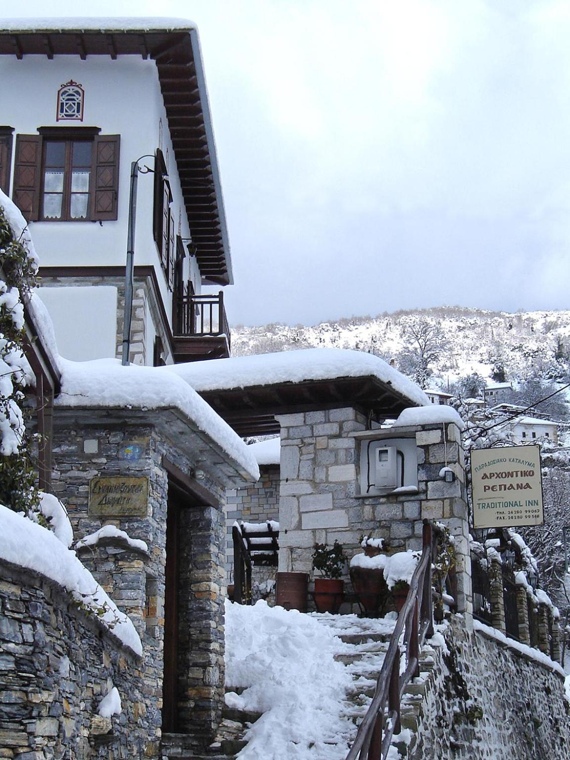 Archontiko Repana - Makrinitsa Stone Retreat