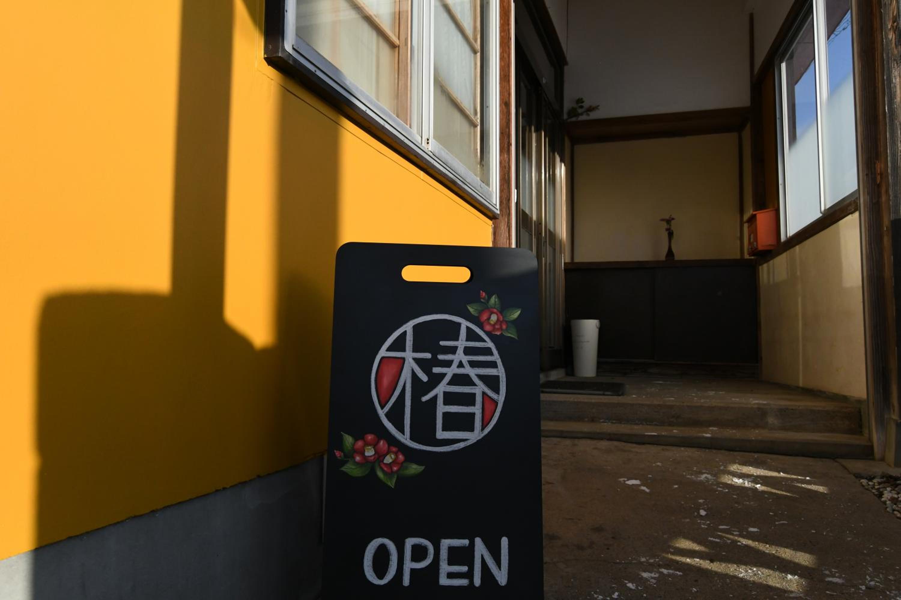 Tsubaki - the best guesthouse in Inawashiro - view 3