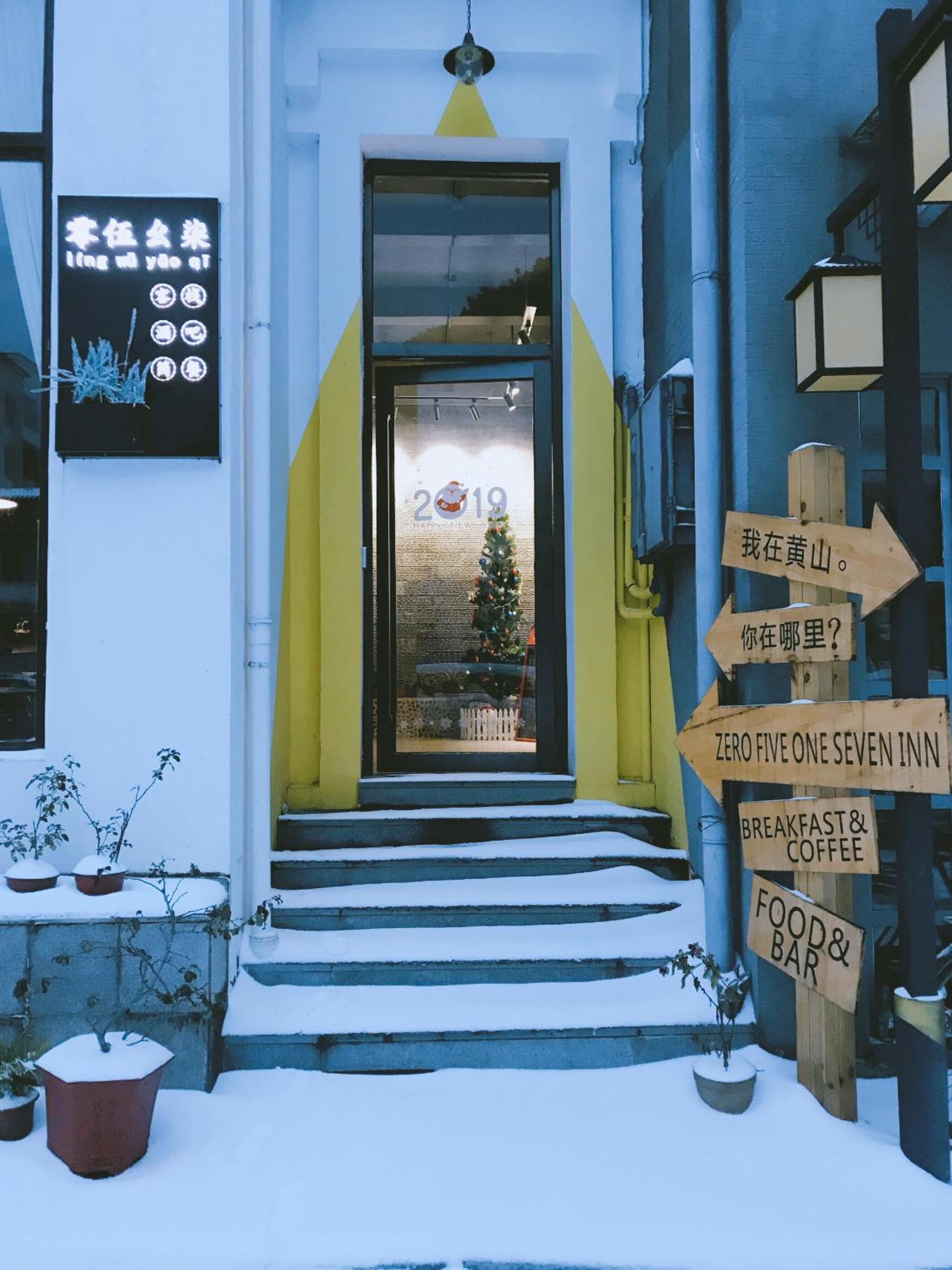 0517 Boutique Hotel