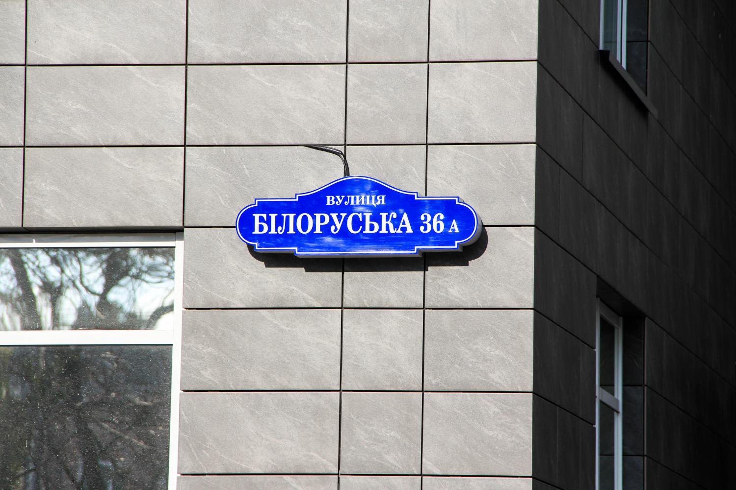 DeLuxe Apartment on Belorusskay Street "Silver Tower" view 3