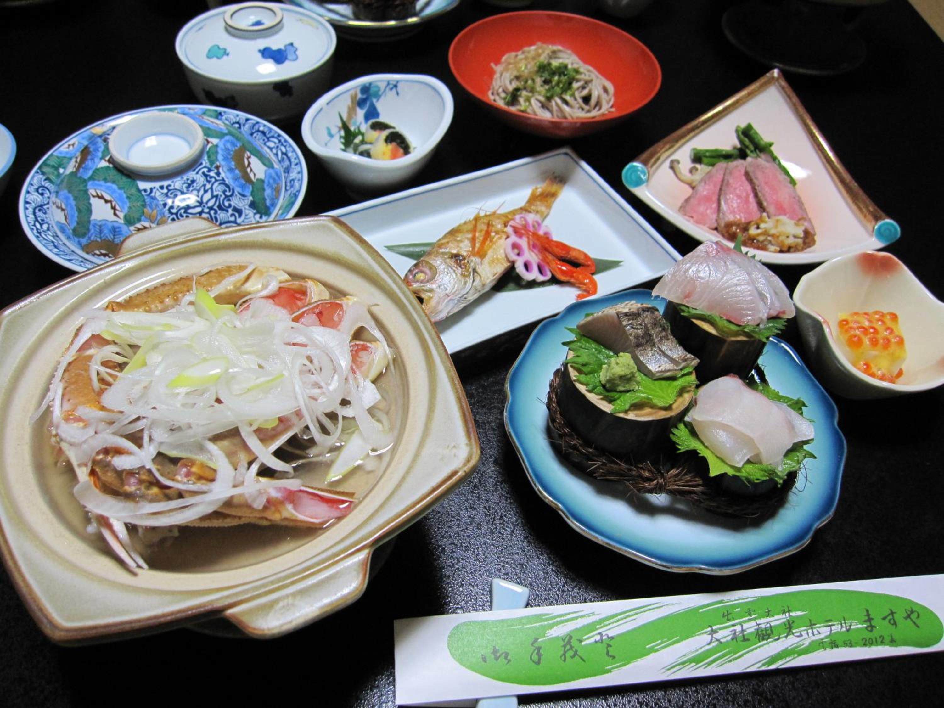 Masuya Ryokan