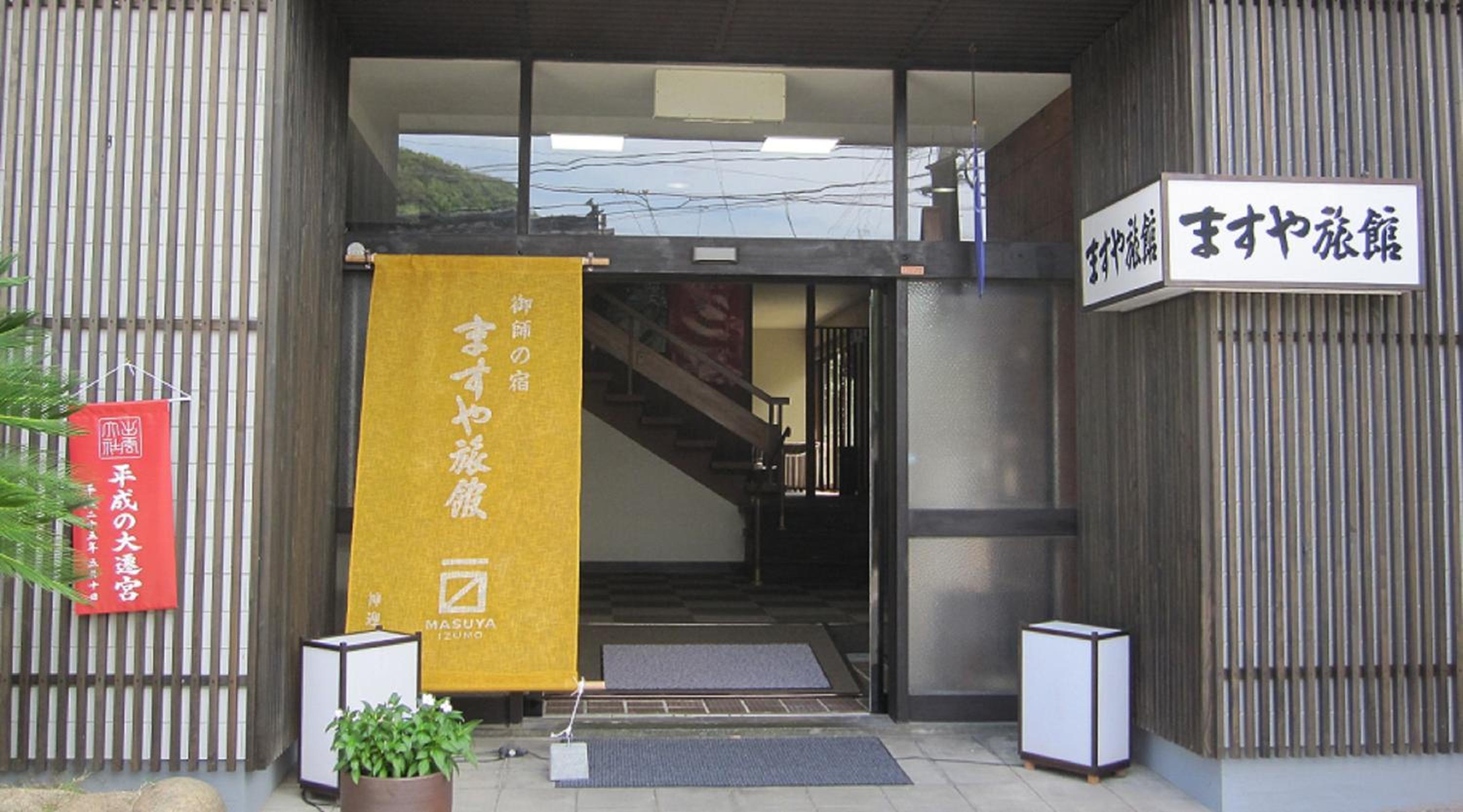 Masuya Ryokan