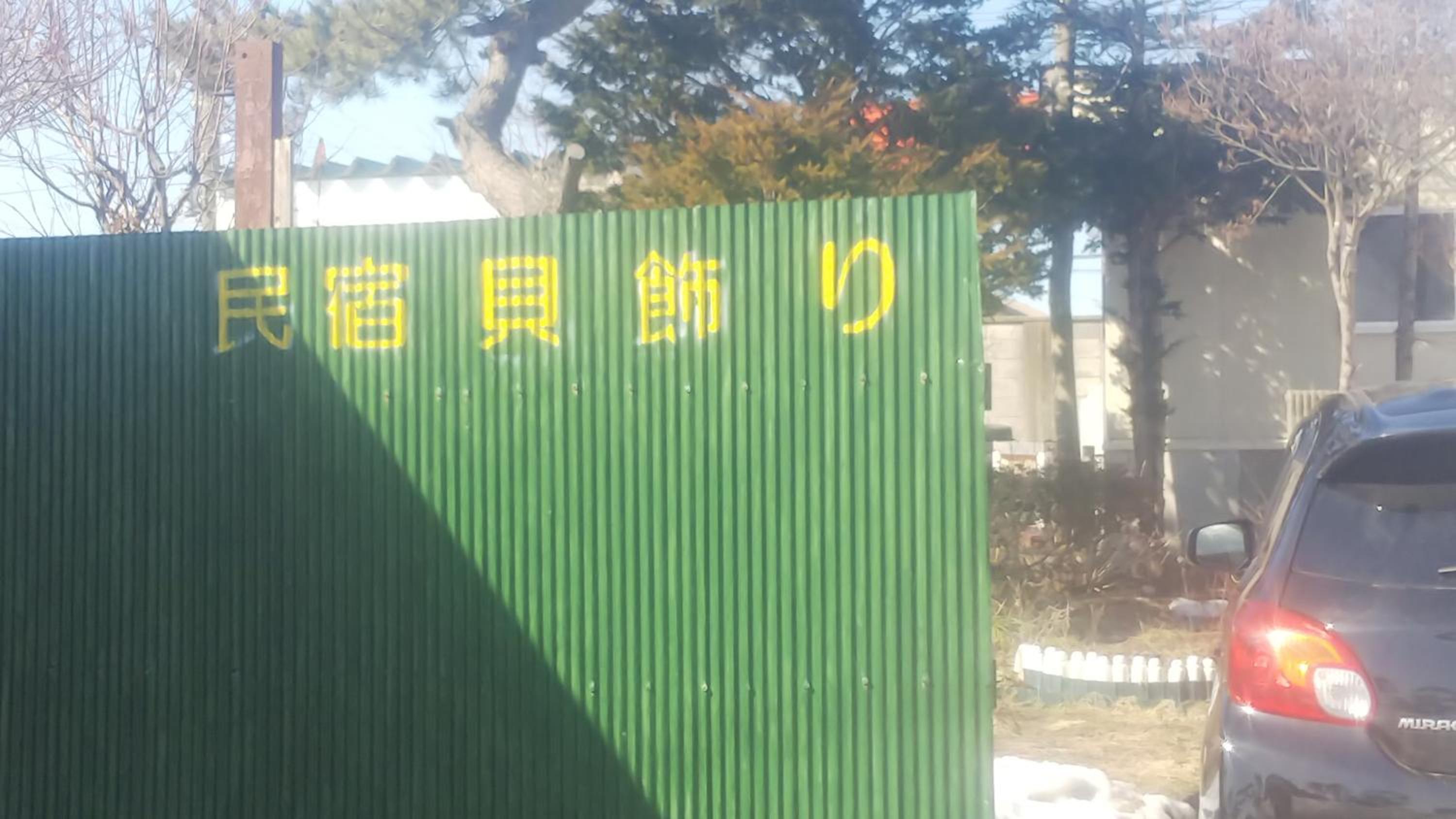 Minshuku Kaikazari Kunnui view 2