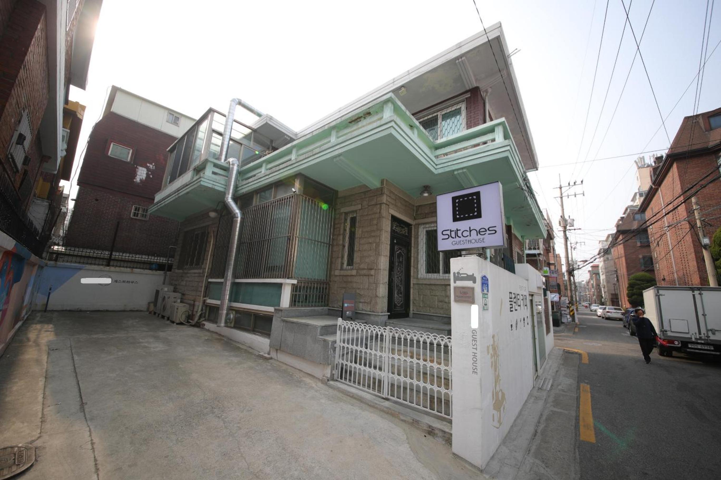 Stitches House