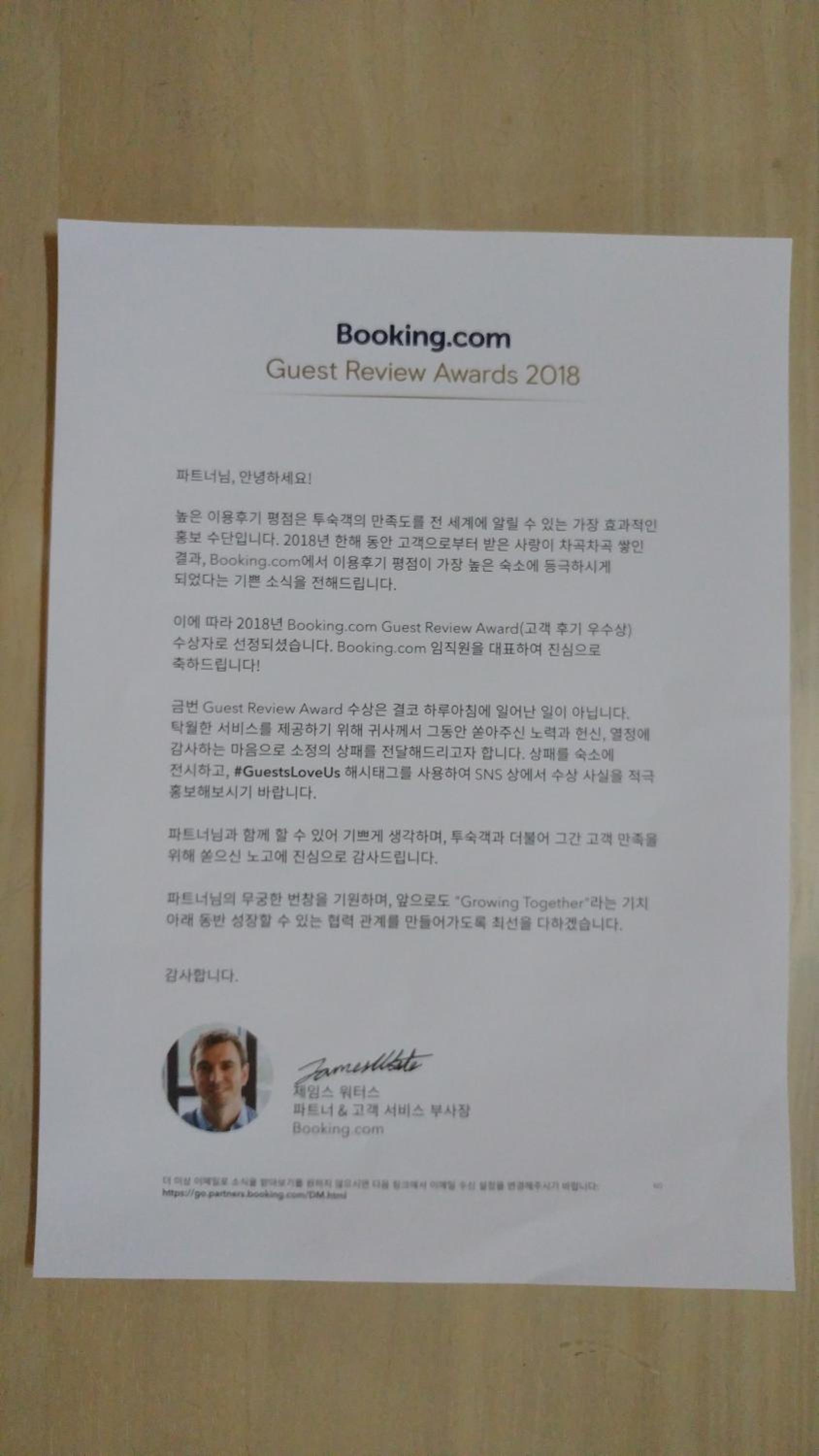 Sisilli Pension, Pyeongchang - 9