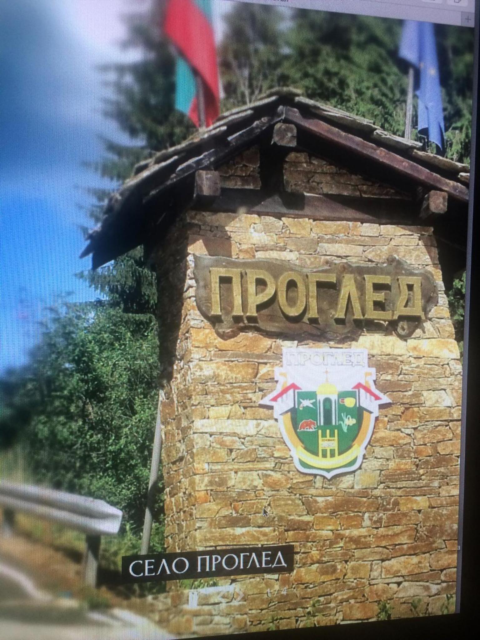 Villa O Sole Mio