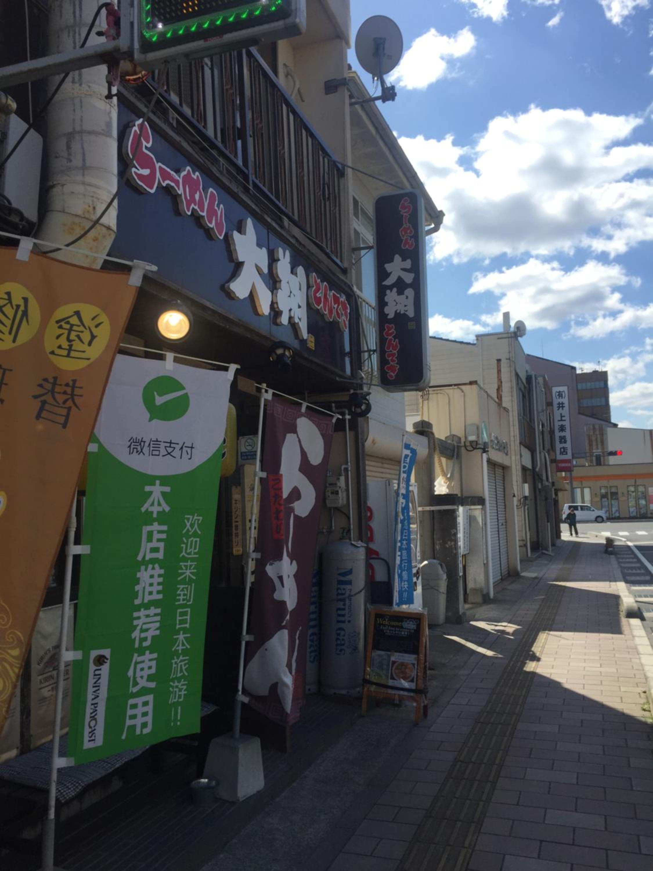 Guest house daisho oshiro asobi view 5