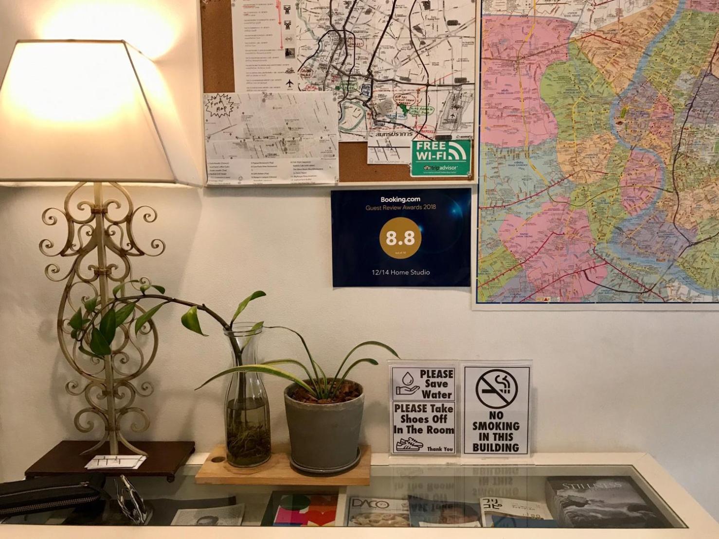 12/14 HOME Studio