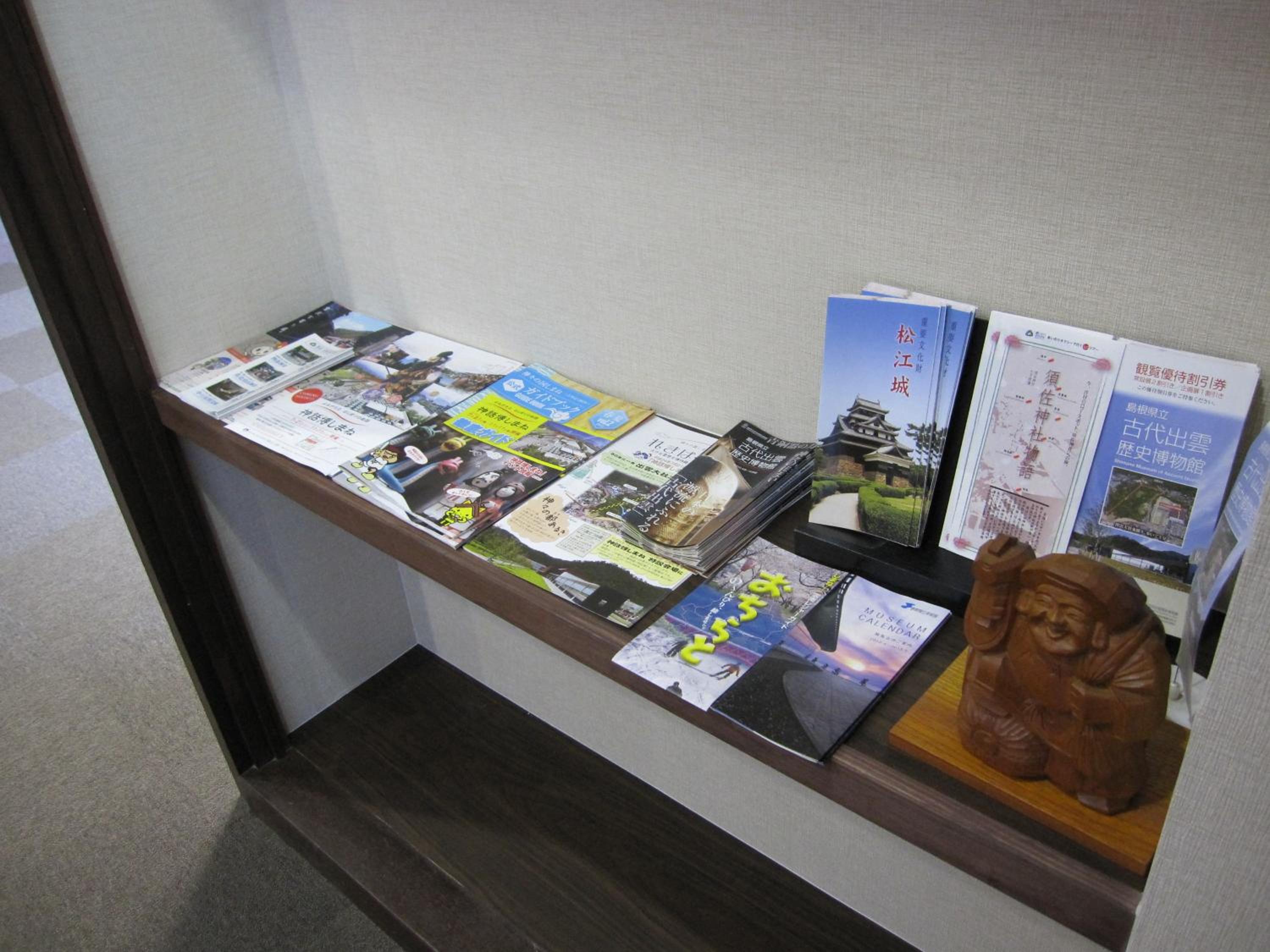 Masuya Ryokan