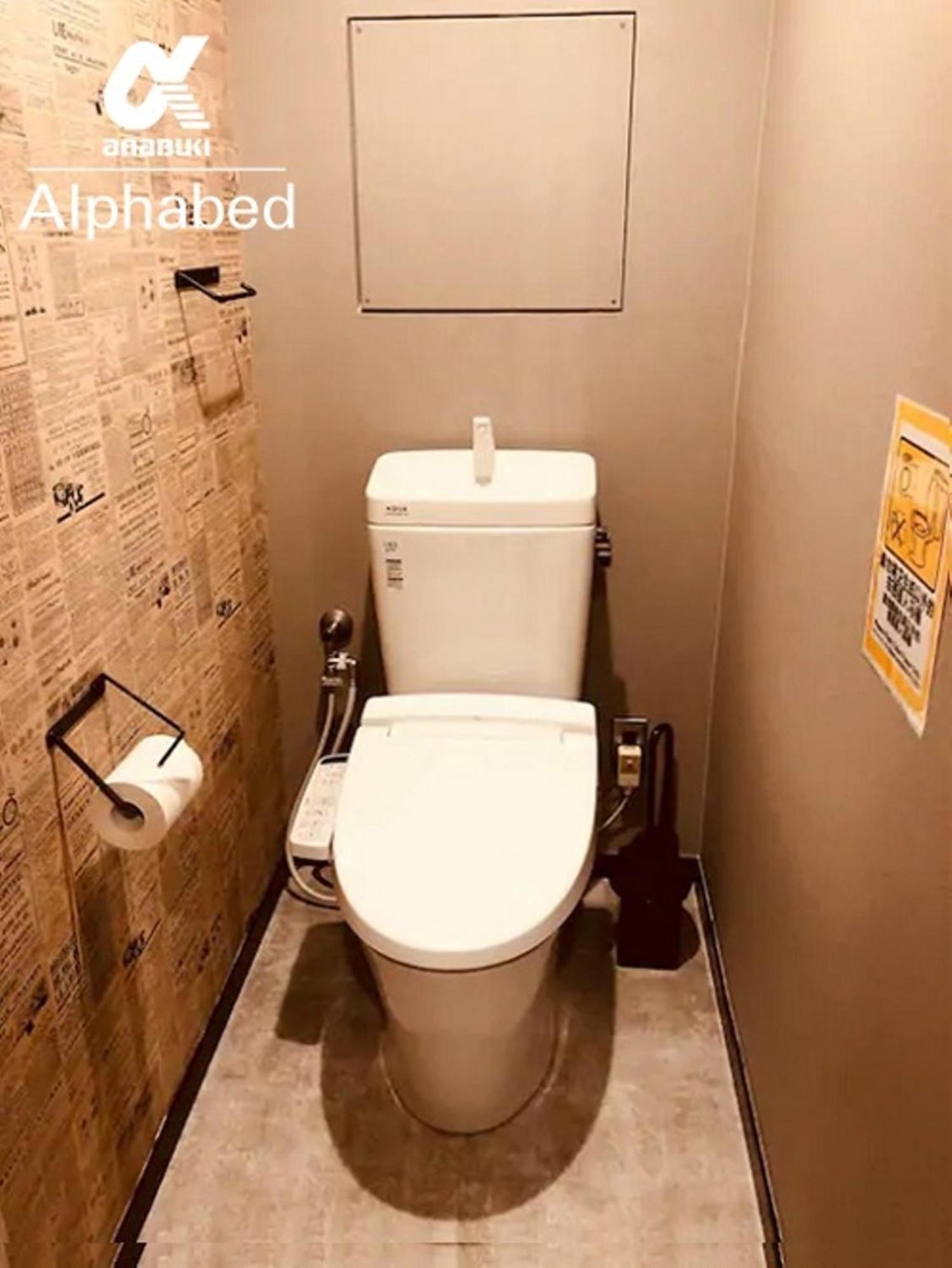 Alphabed SunportTakamatsu 702 / Vacation STAY 21868 view 3