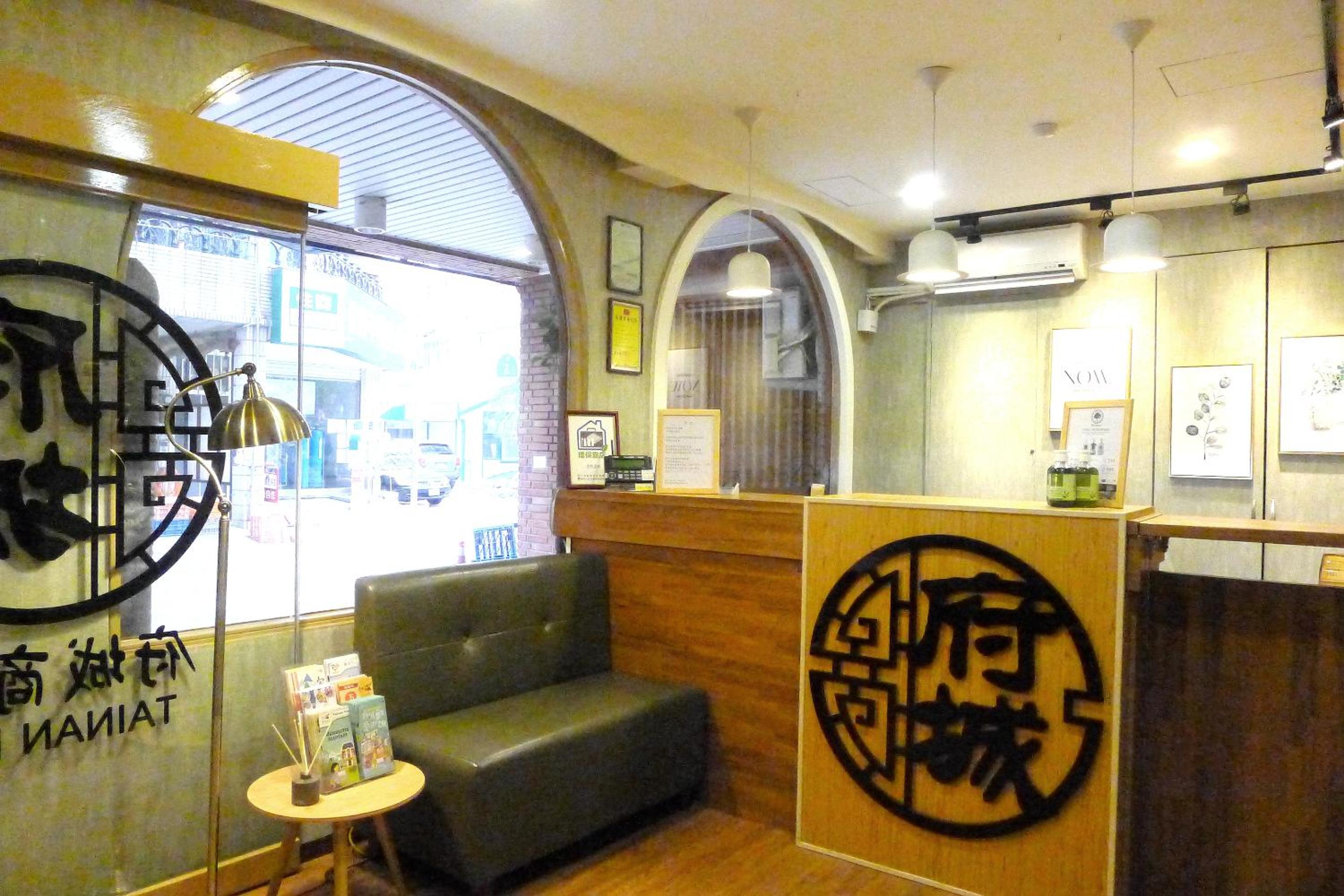 @ Tainan Inn
