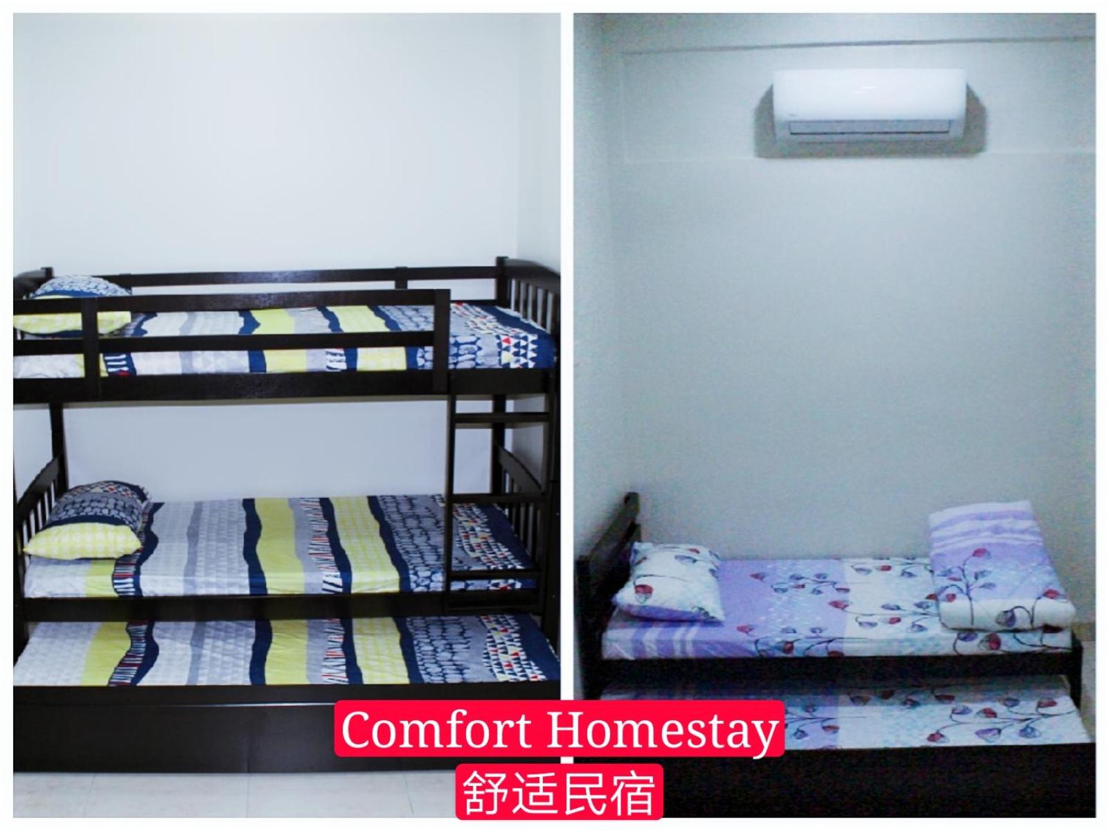 Muar Homestay (Comfort Homestay) photo 2