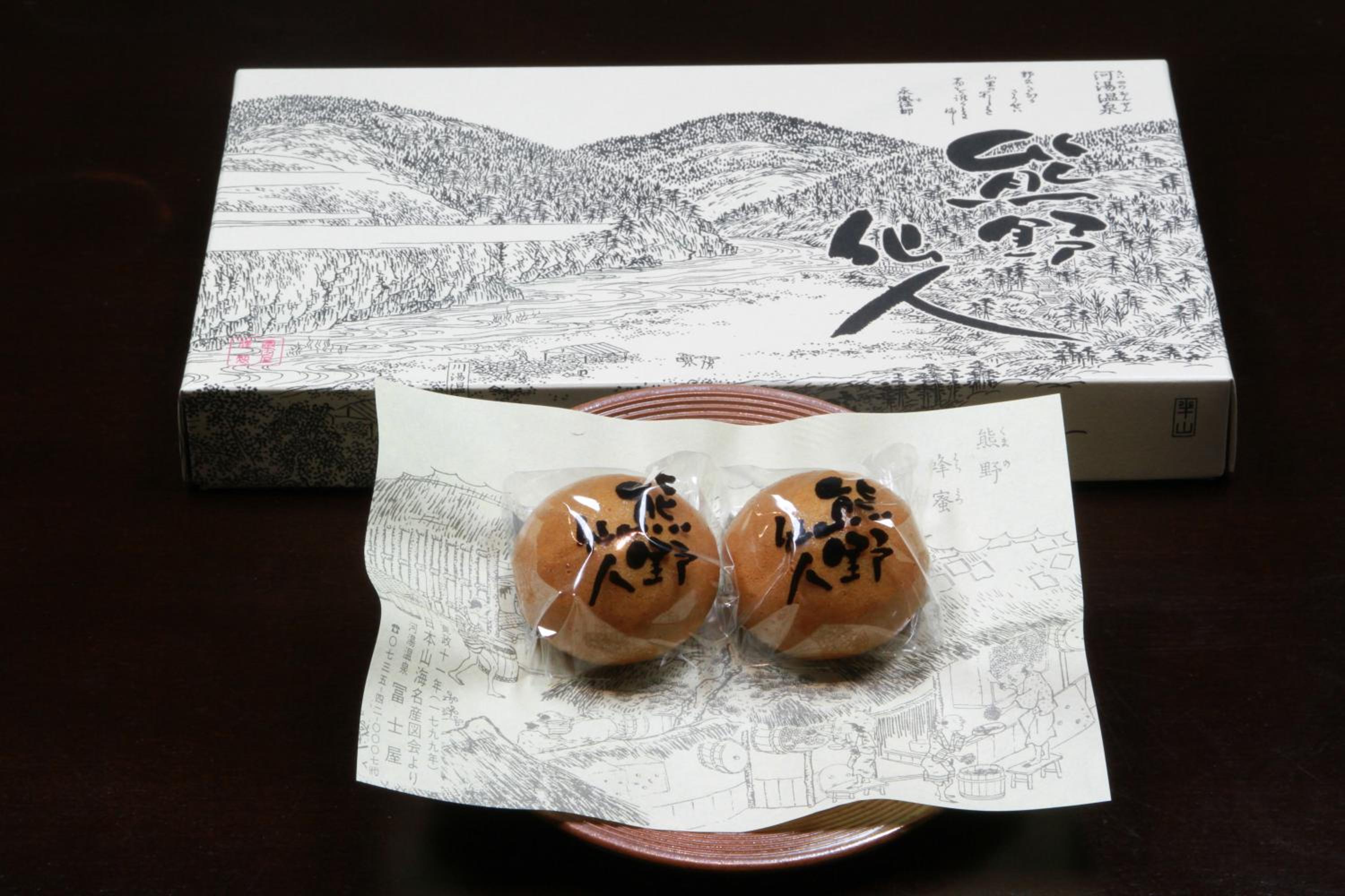 Kawayu Onsen Fujiya