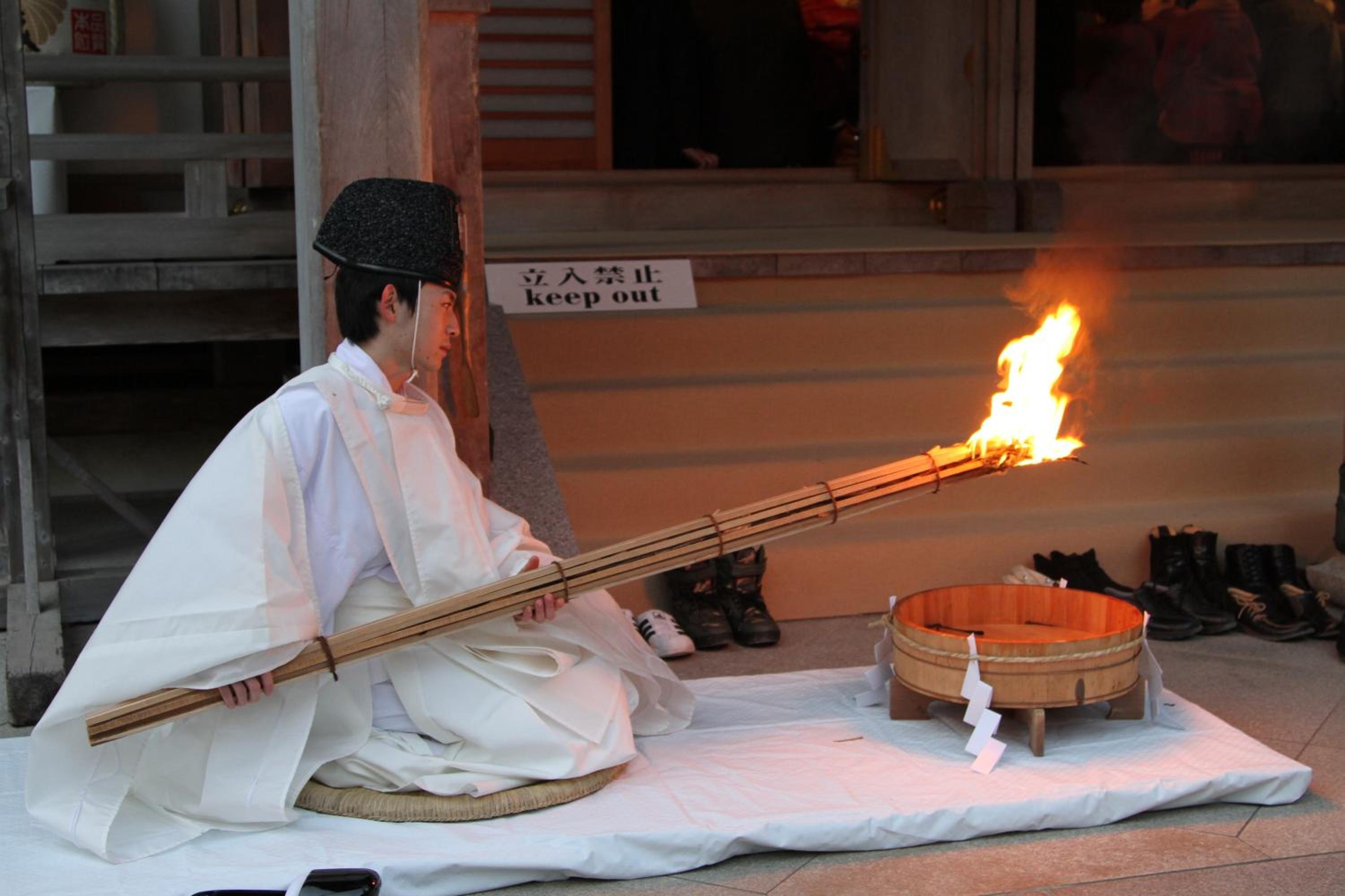 Kawayu Onsen Fujiya