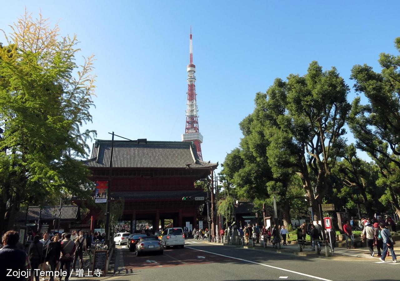 Tokyo Tower View Guest House