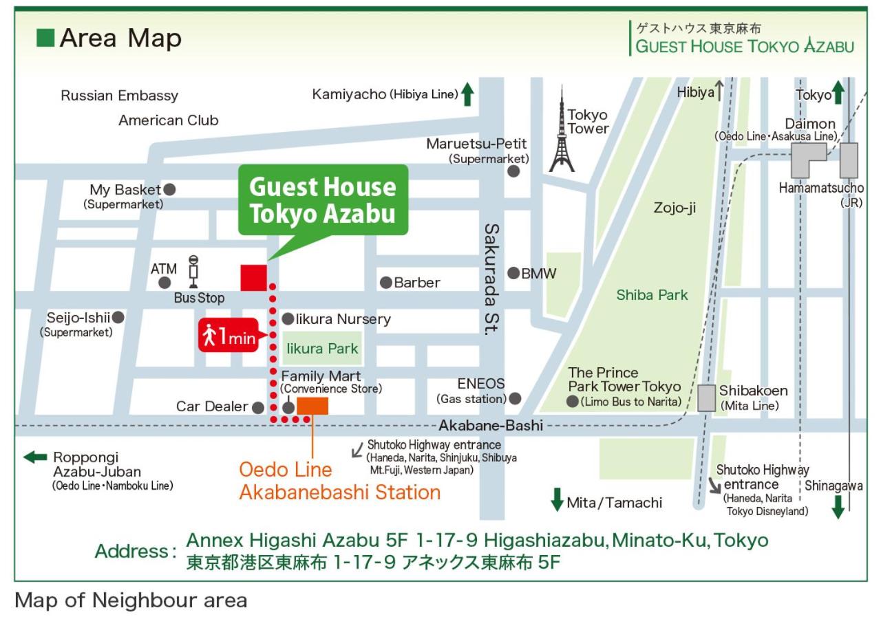 Tokyo Tower View Guest House