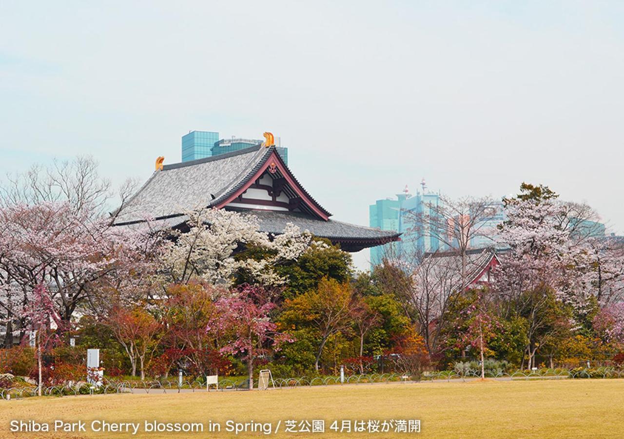 Tokyo Tower View Guest House