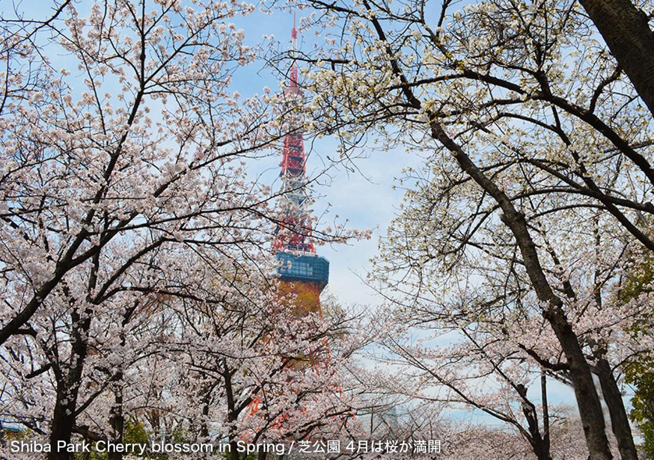 Tokyo Tower View Guest House