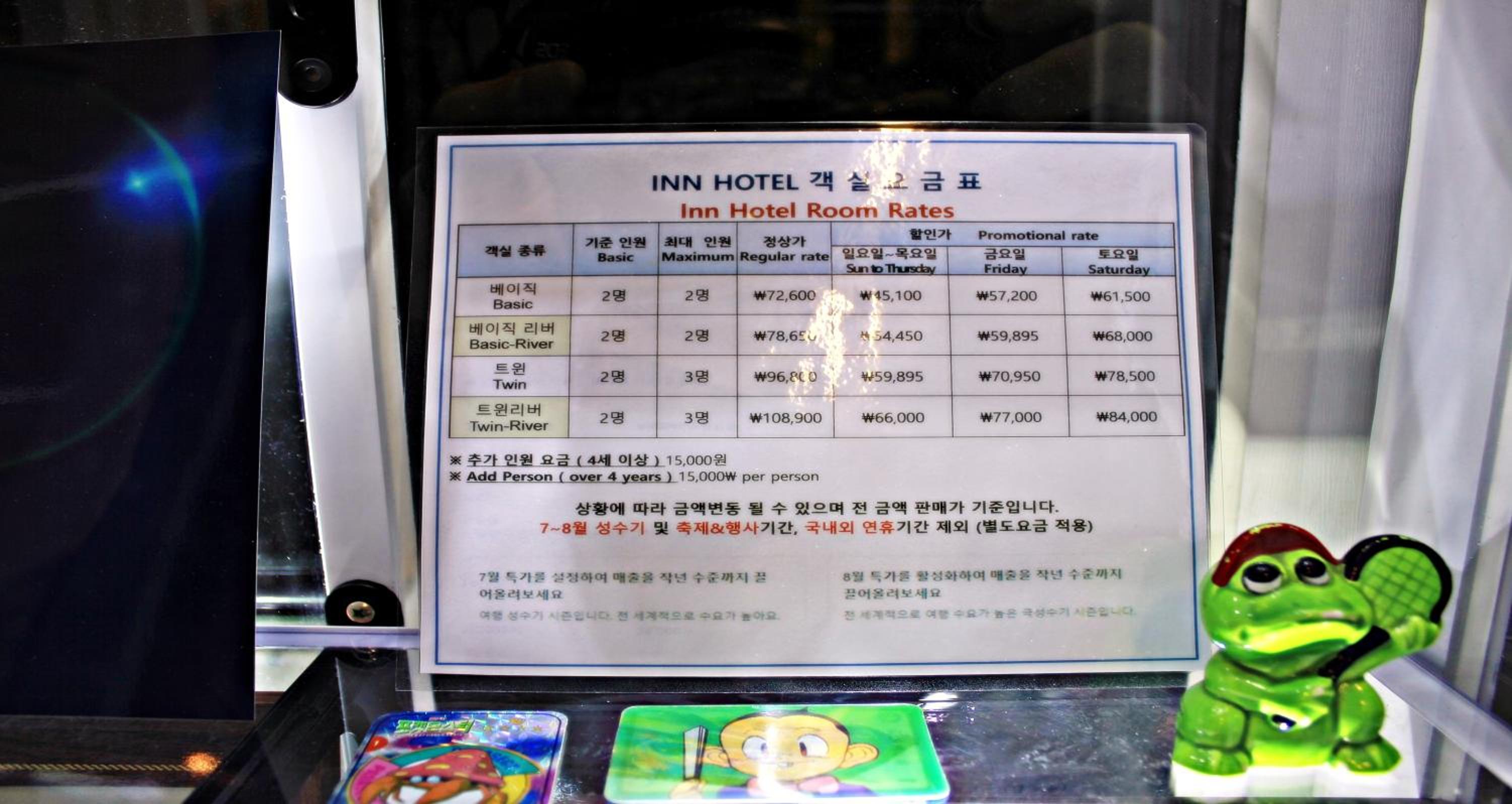 Inn Hotel