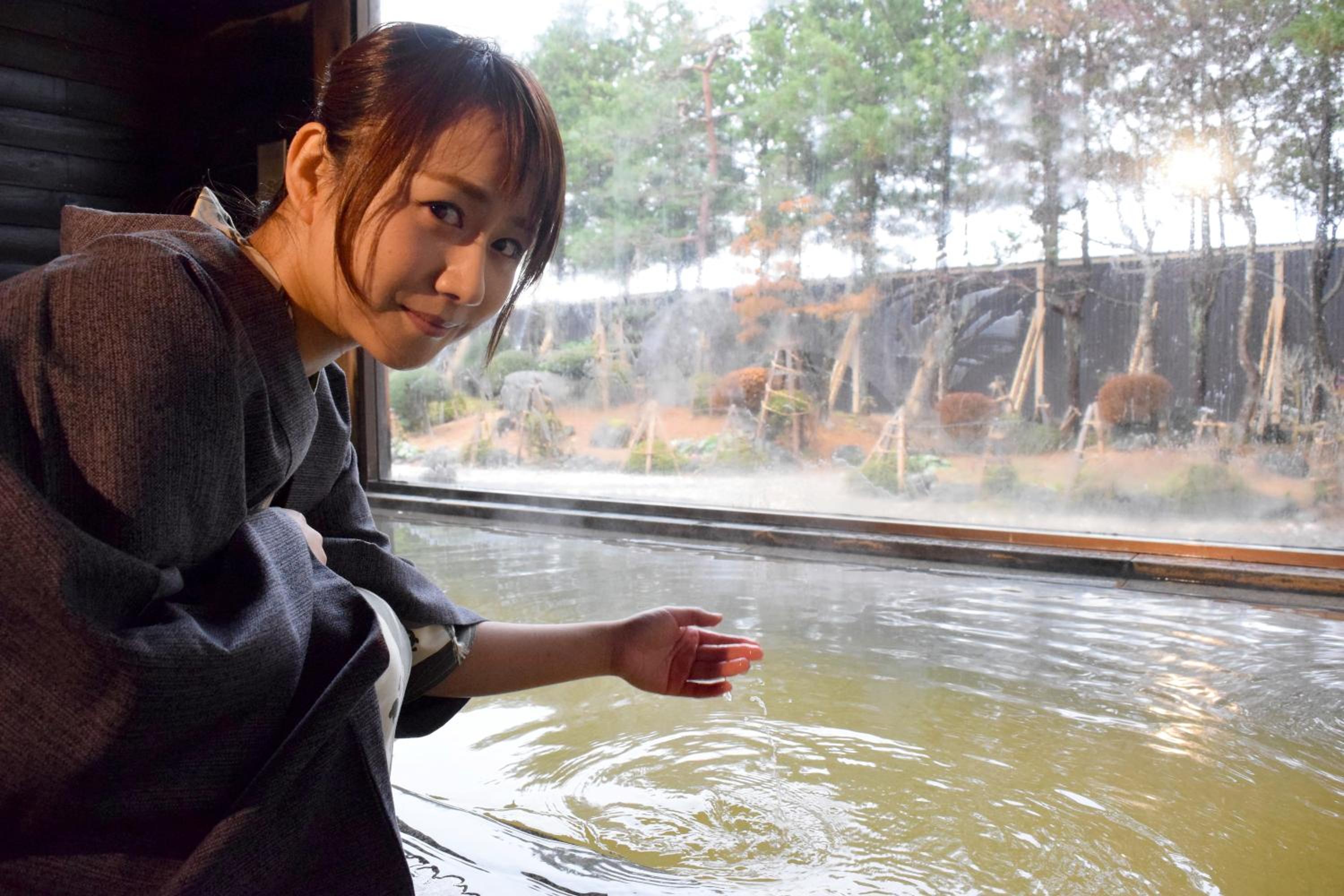 Onsen Yupopo