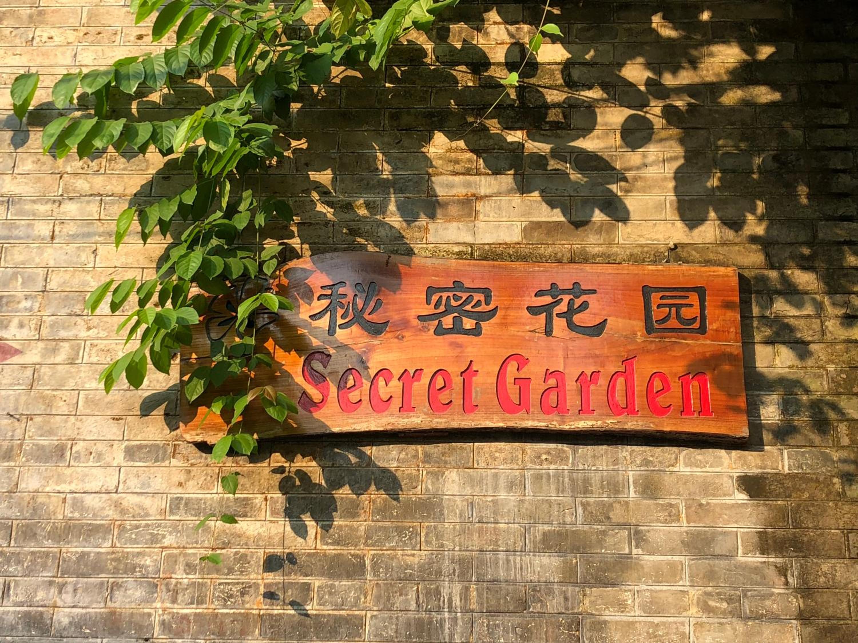 Yangshuo Secret Garden view 2